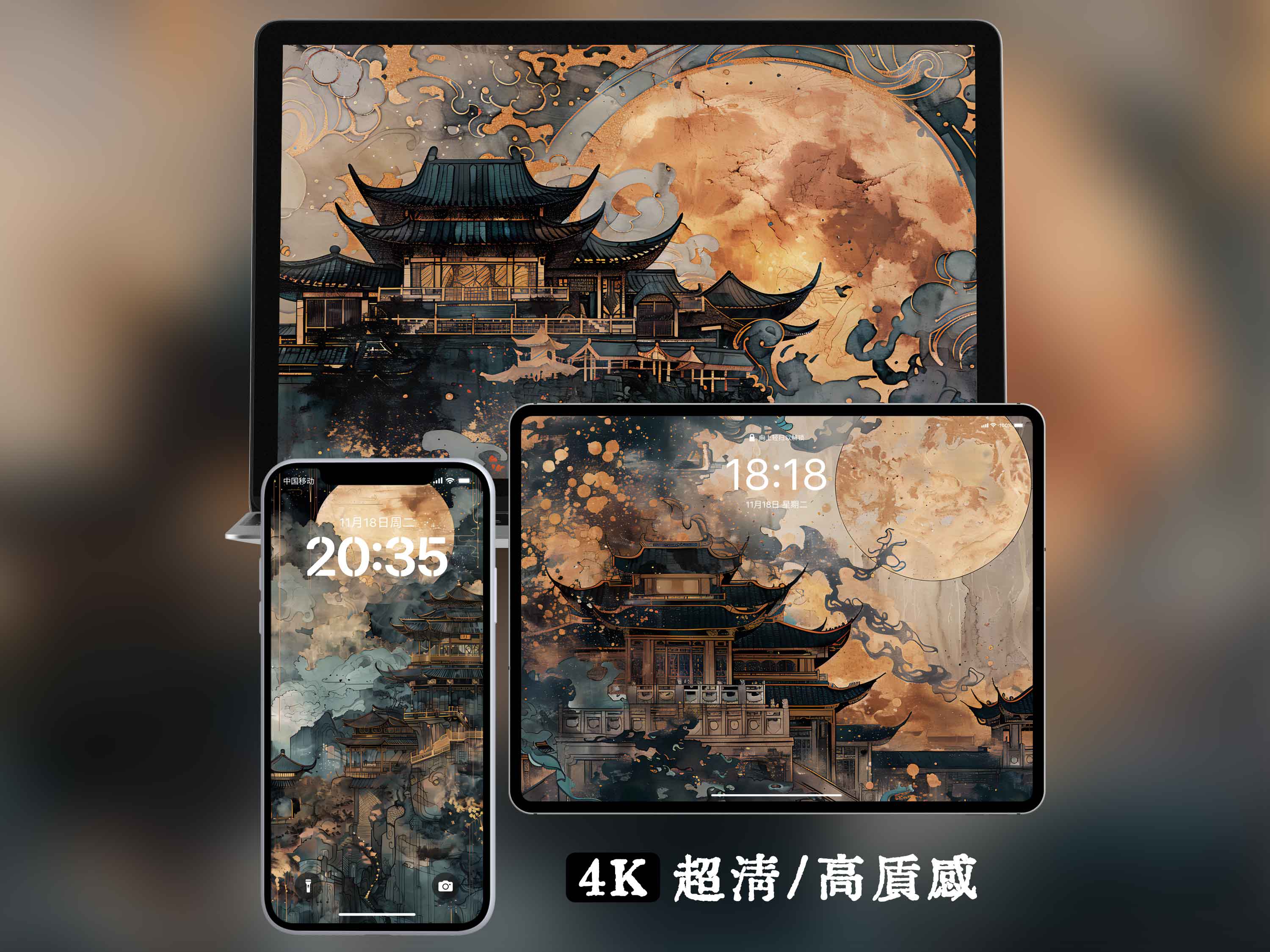 图片[1]-0002摘星阁4K壁纸古风建筑星空梦幻夜景手机电脑桌面高清背景图-衔鳞集