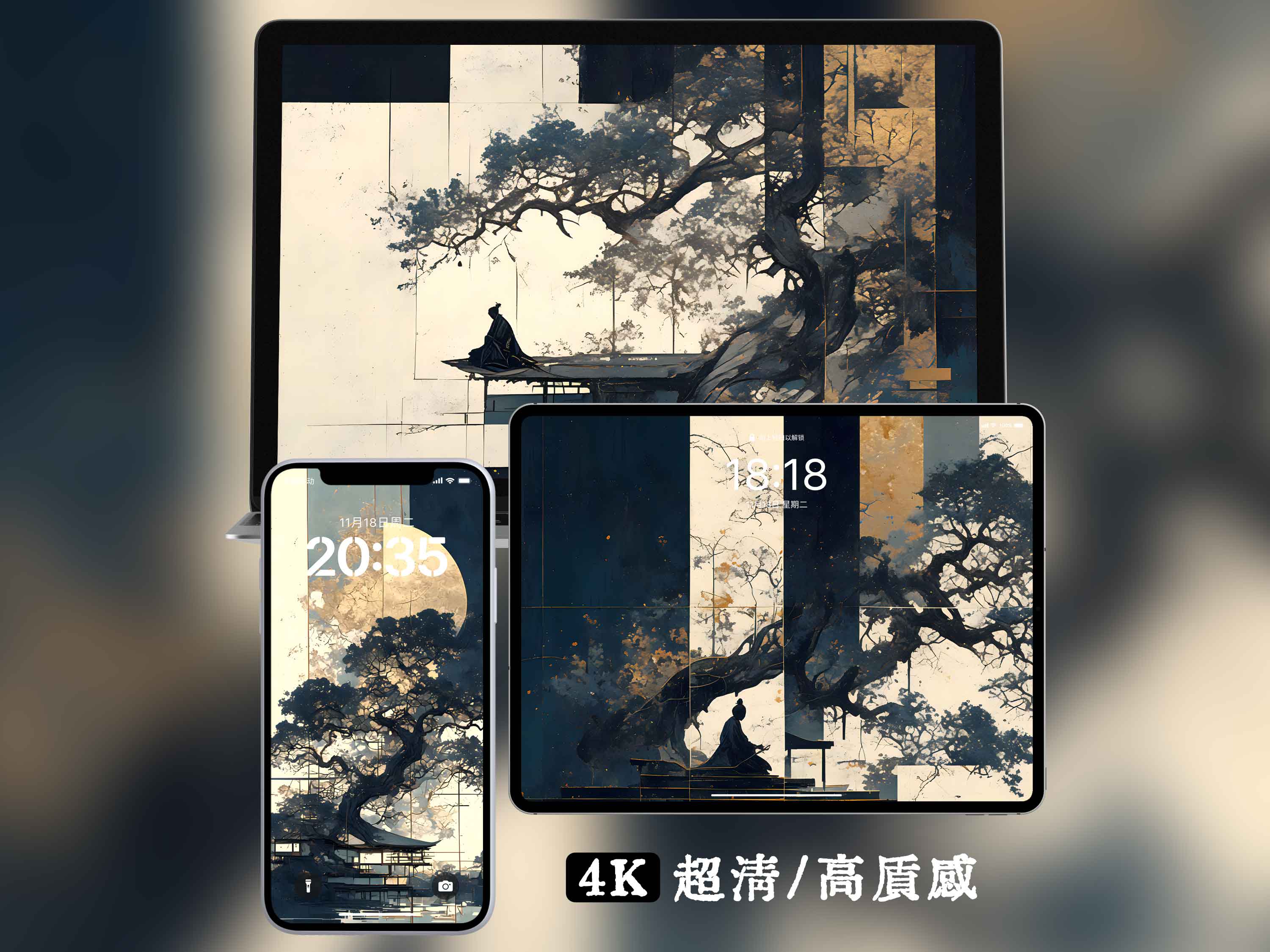 图片[1]-0005禅意国风4K壁纸静心山水墨韵莲花意境手机电脑桌面高清背景图-衔鳞集