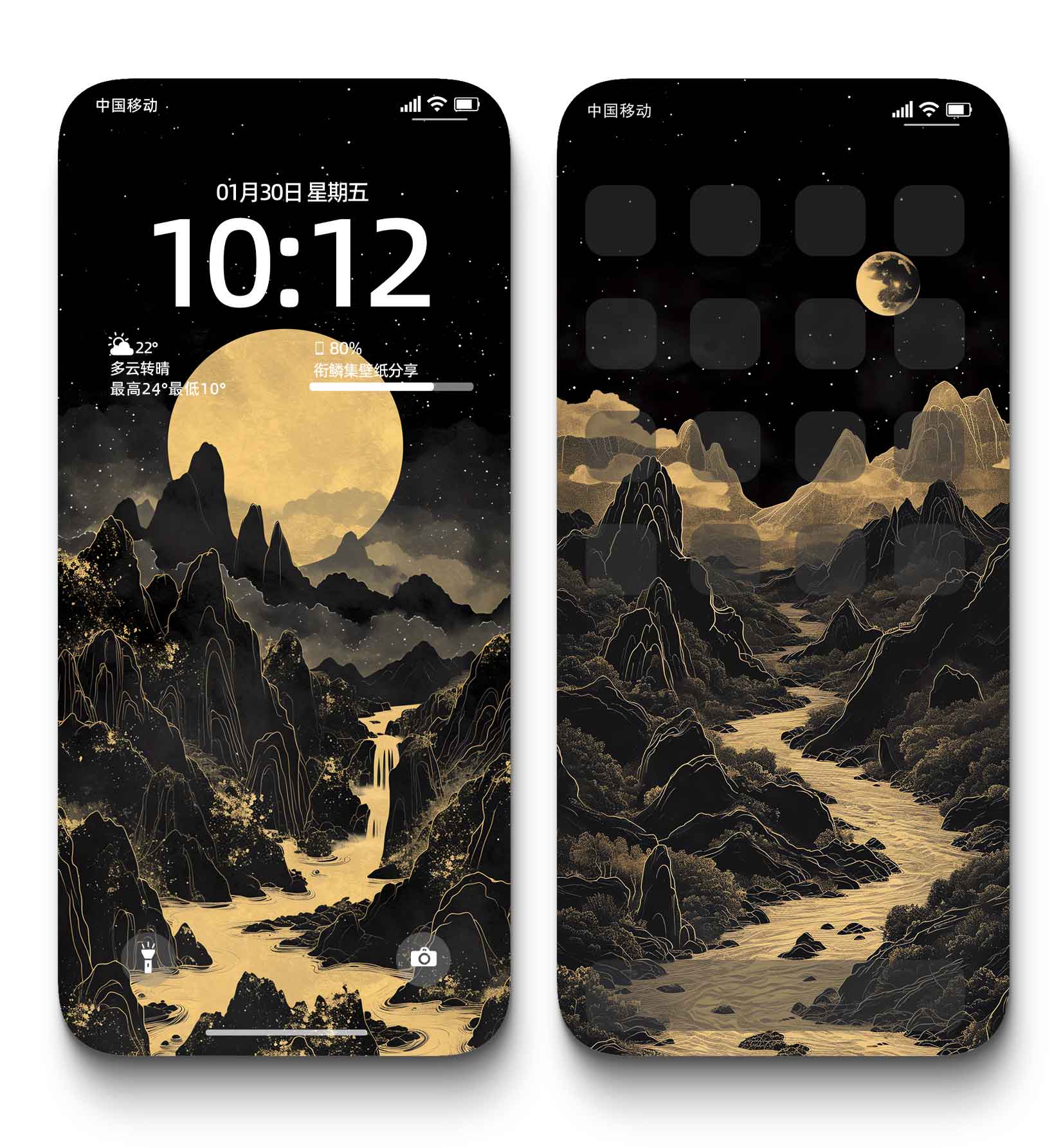 图片[1]-0008鎏金水墨4K壁纸中国风传统艺术泼墨流金手机电脑桌面高清背景图-衔鳞集