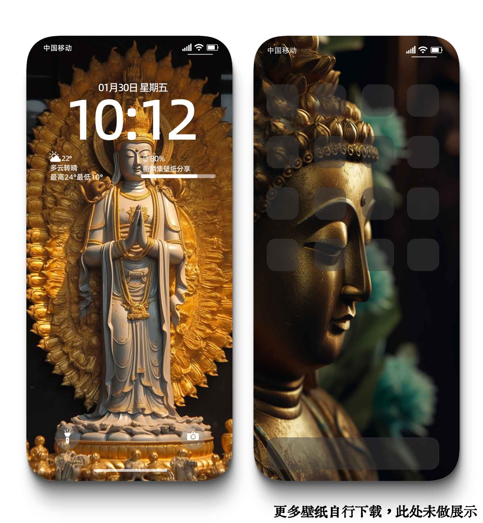 图片[5]-0011佛像4K壁纸庄严静心禅意寺庙礼佛手机电脑桌面高清背景图-衔鳞集