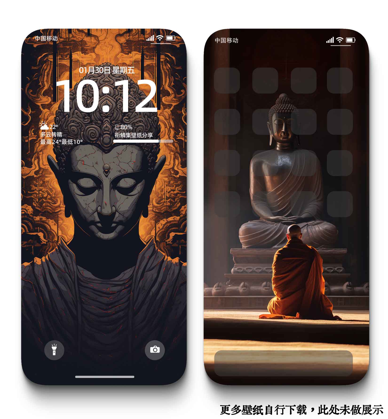 图片[5]-0012佛语4K壁纸禅意书法心经莲花静心手机电脑桌面高清背景图-衔鳞集