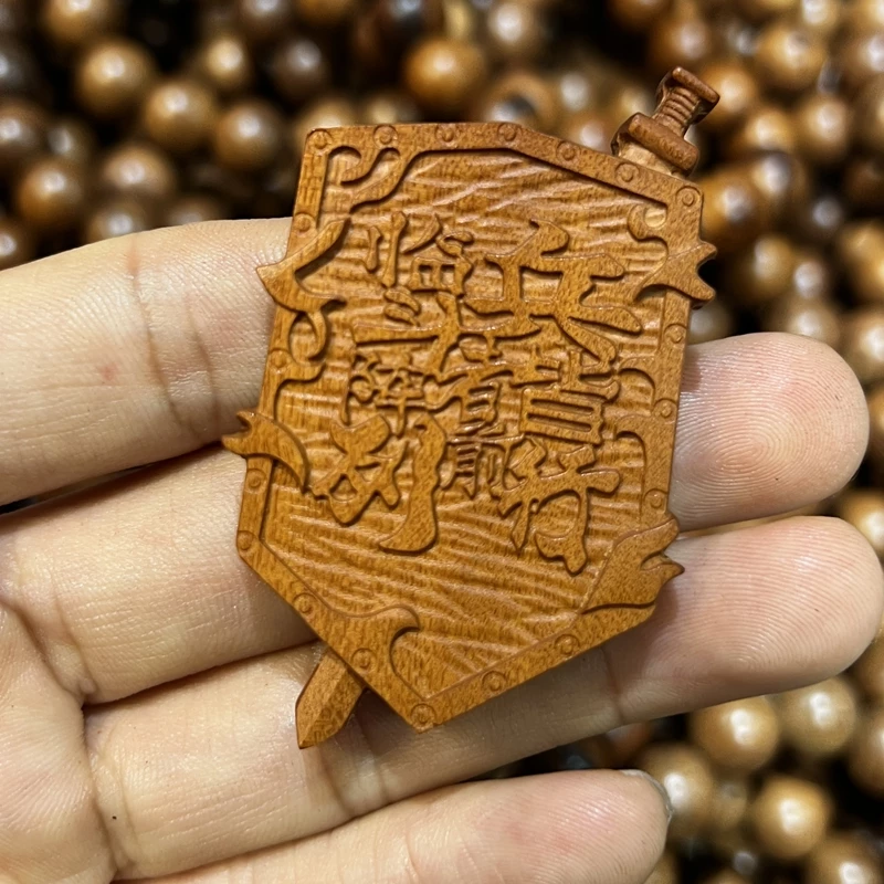 雷击天然紫微桃木锻造九字真言七星剑盾挂件-衔鳞集