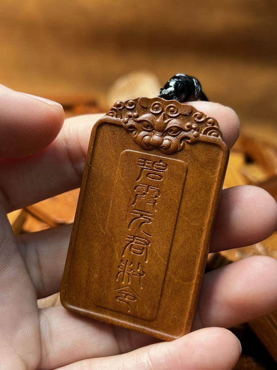 图片[3]-碧霞元君护法赐福枣木精雕随身平安无事牌-衔鳞集