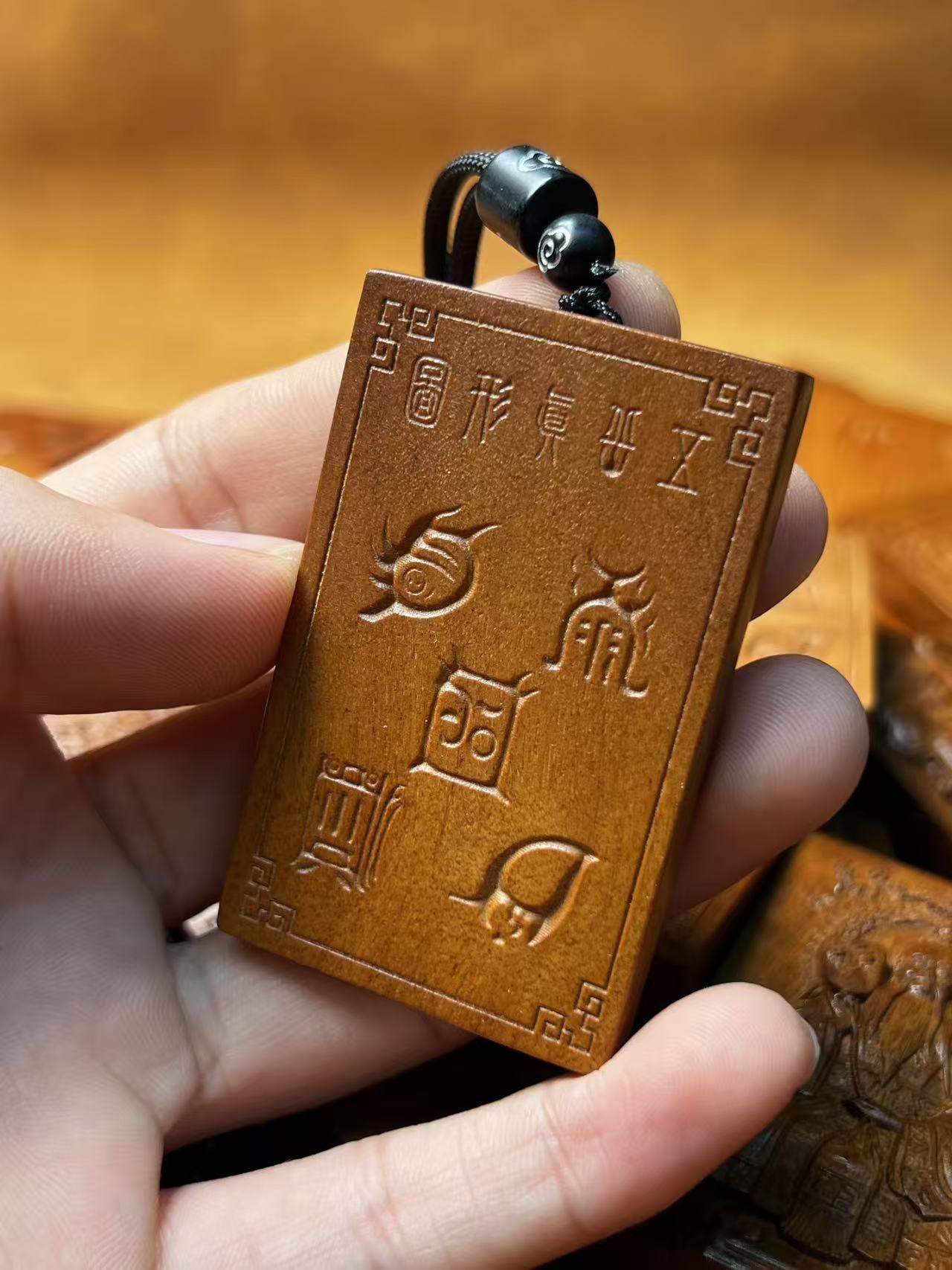 图片[5]-太上老君五岳真形图镇宅纳福枣木随身无事牌-衔鳞集