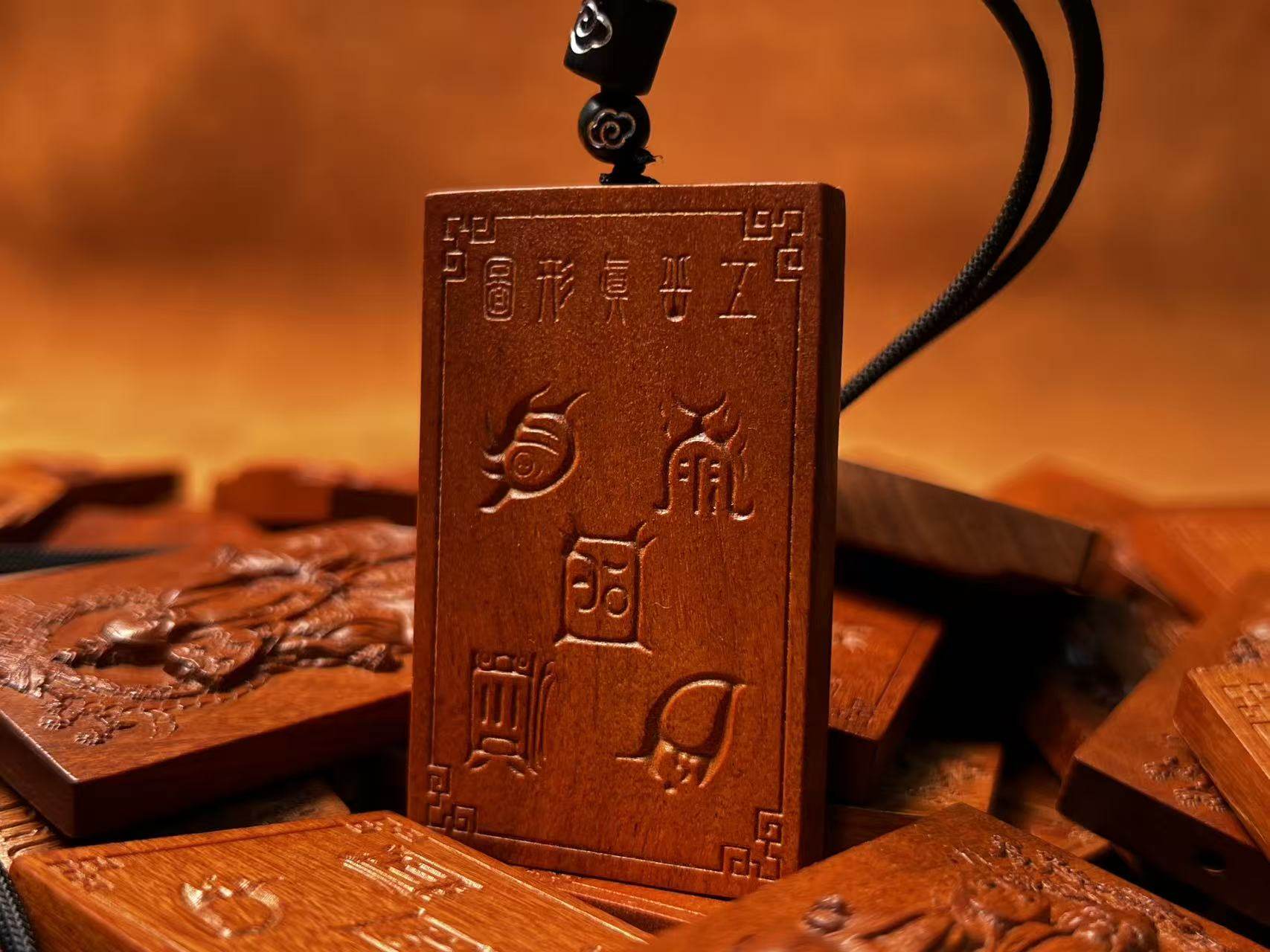 图片[6]-太上老君五岳真形图镇宅纳福枣木随身无事牌-衔鳞集