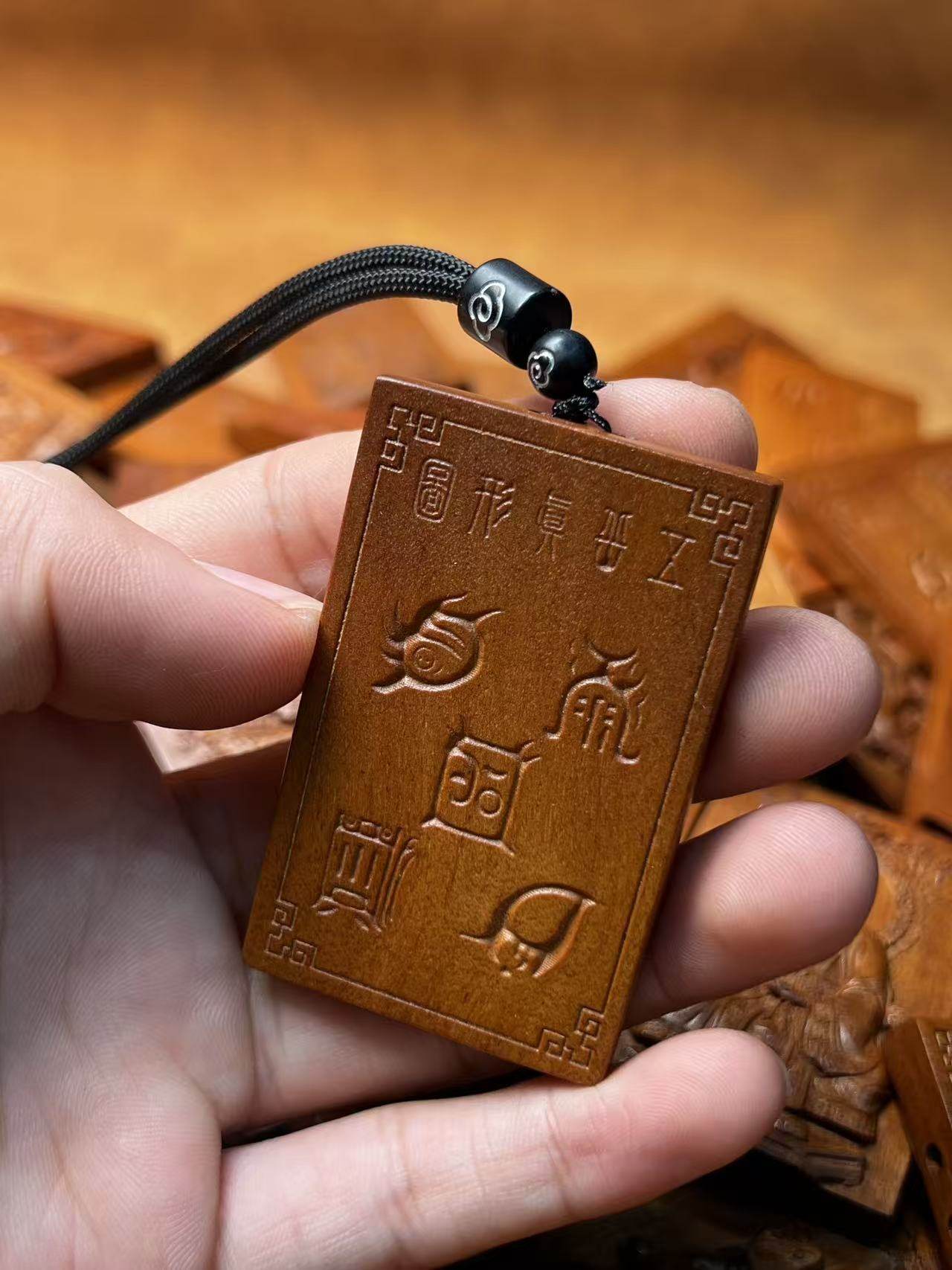 图片[8]-太上老君五岳真形图镇宅纳福枣木随身无事牌-衔鳞集