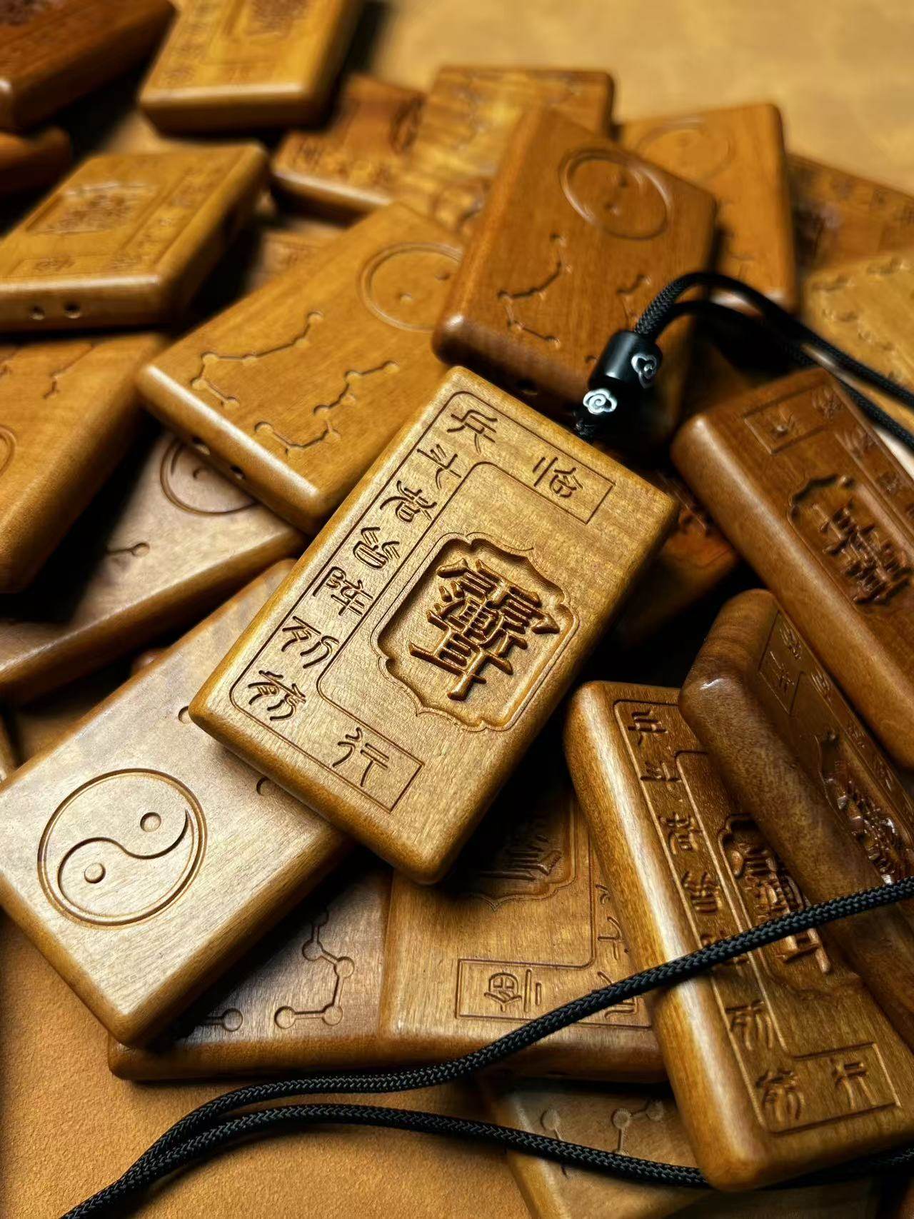 图片[5]-紫微讳九字真言增慧道系枣木精雕无事牌-衔鳞集