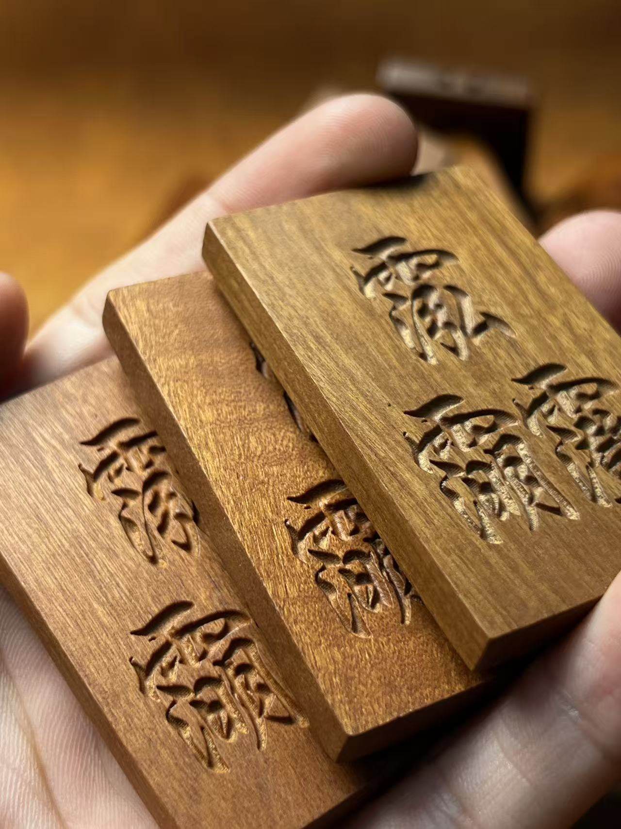 图片[5]-三清祖师护持道系枣木精雕随身平安无事牌-衔鳞集