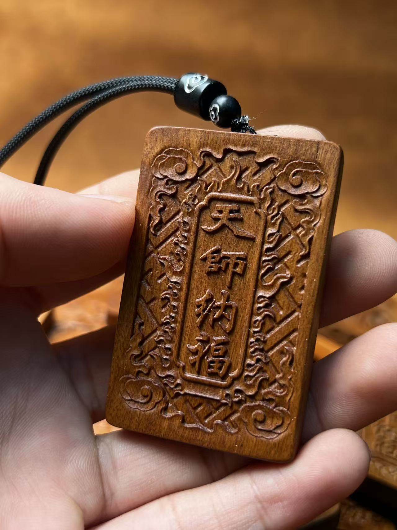 图片[5]-天师纳福辟斜招财枣木精雕随身平安无事牌-衔鳞集