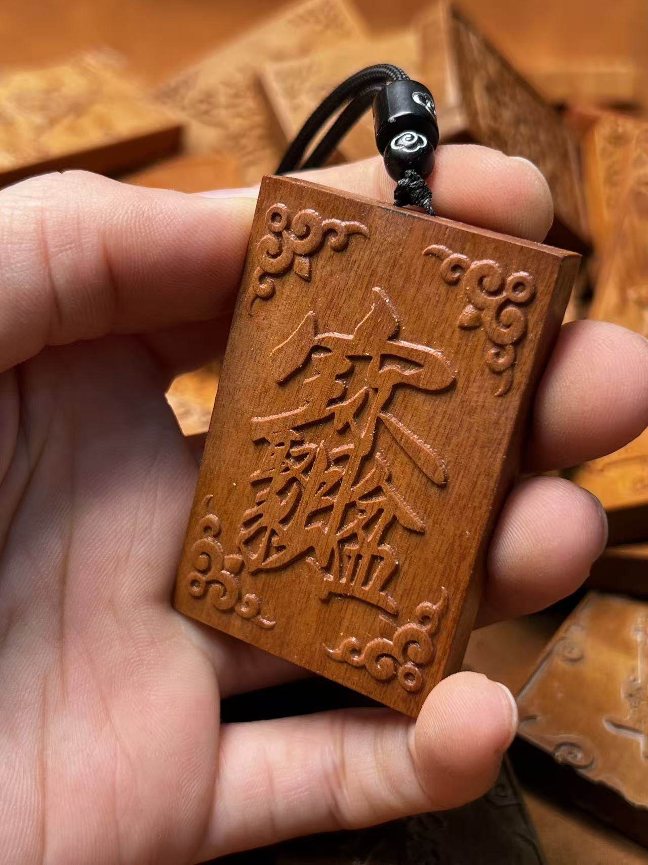 图片[2]-紫微讳聚宝盆纹招财守库枣木精雕平安无事牌-衔鳞集