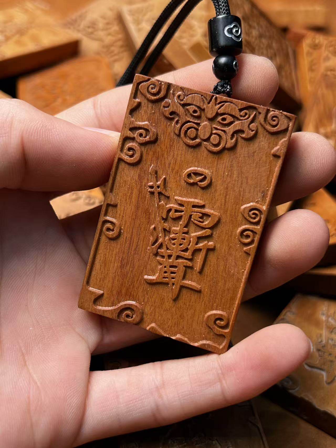 图片[3]-紫微讳聚宝盆纹招财守库枣木精雕平安无事牌-衔鳞集