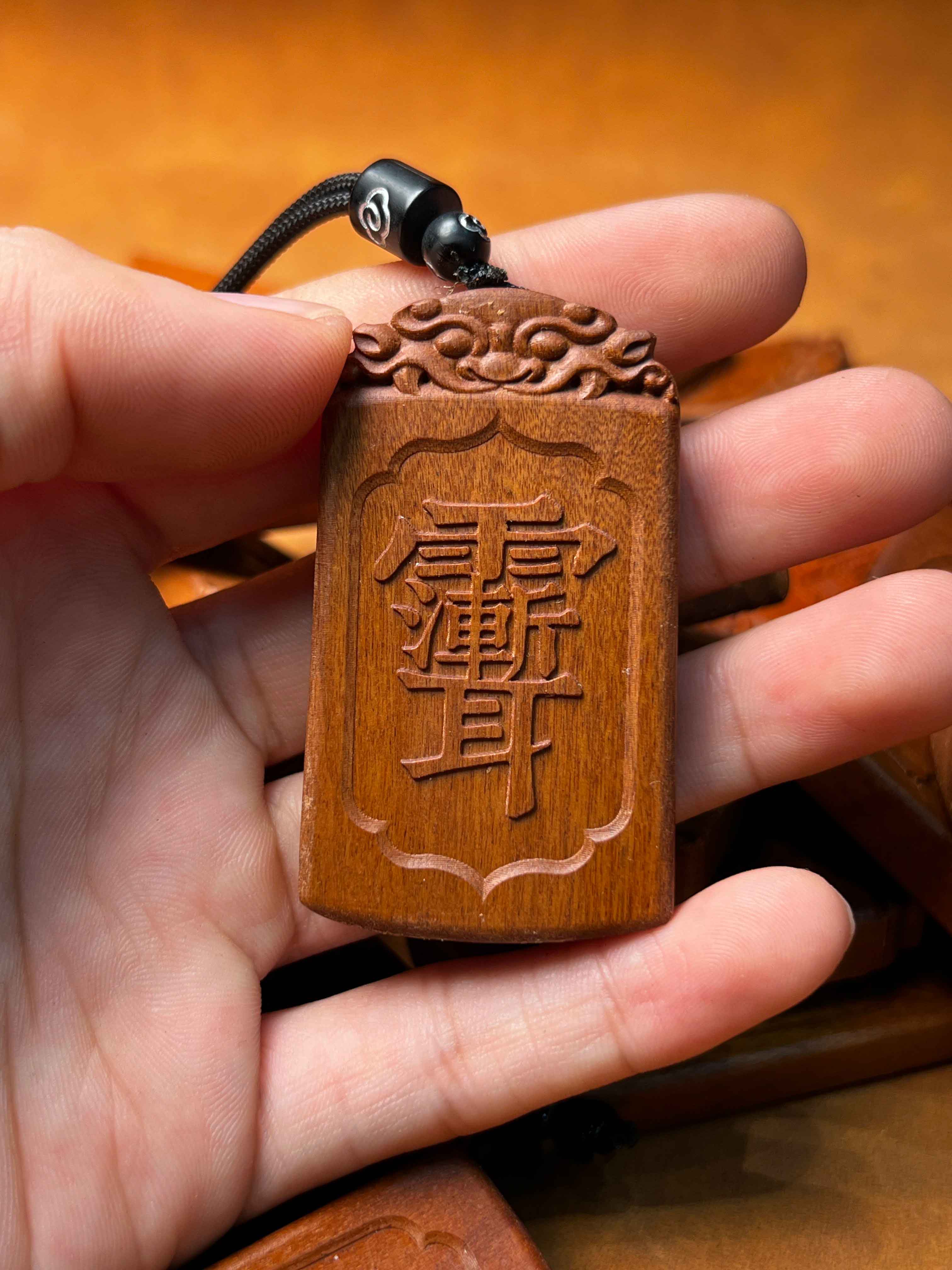 图片[1]-紫微讳南辰北斗太极图七星护命道系枣木无事牌-衔鳞集