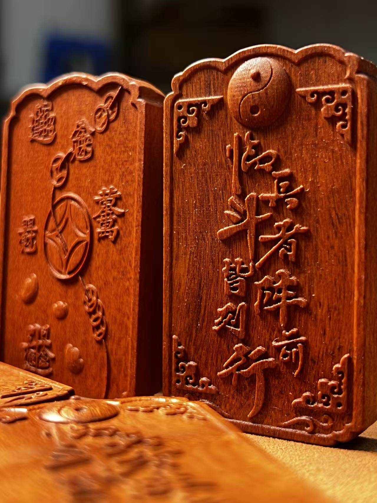 图片[2]-九字真言护身道系枣木精雕平安无事牌-衔鳞集