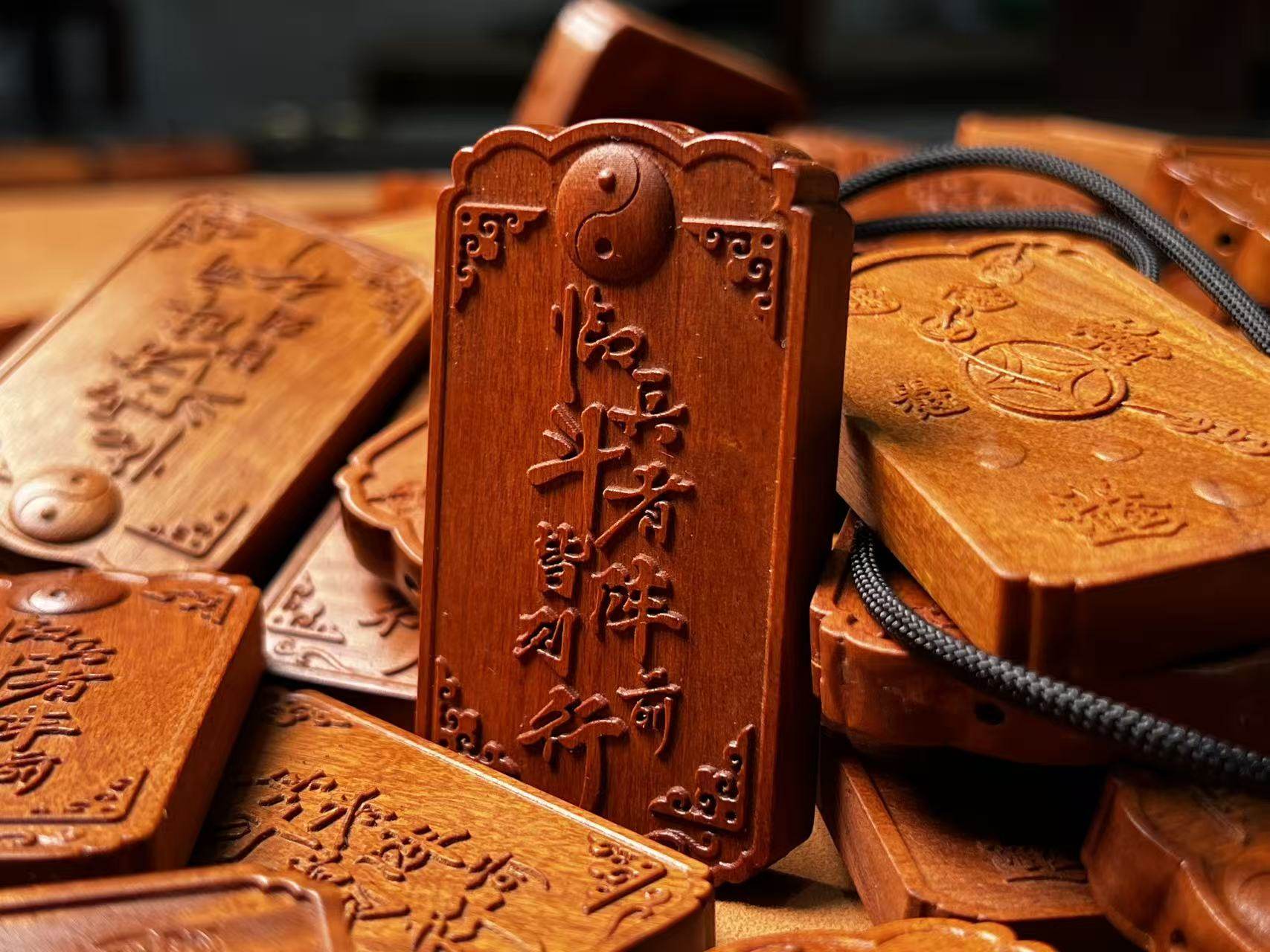 图片[4]-九字真言护身道系枣木精雕平安无事牌-衔鳞集