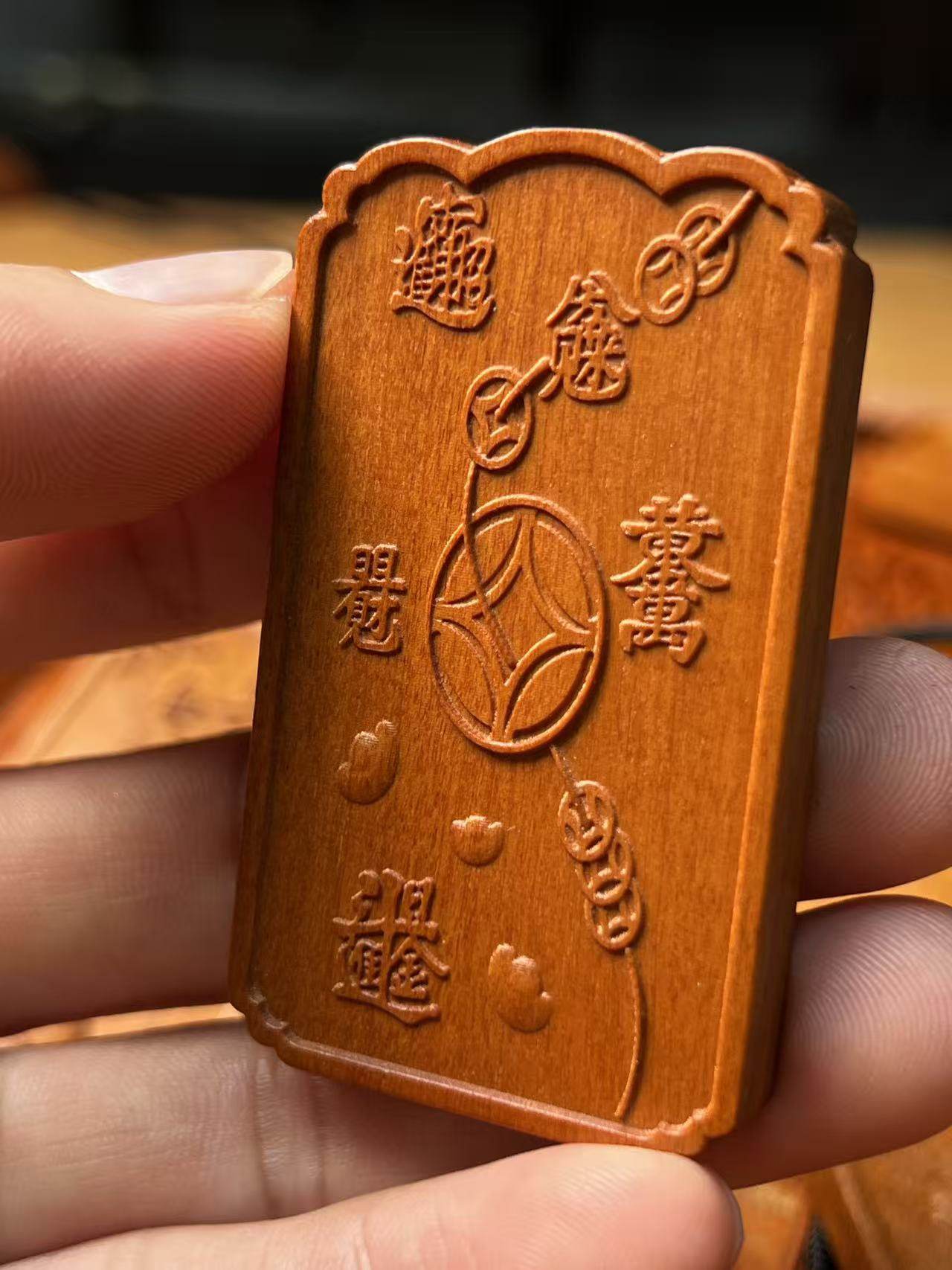 图片[5]-九字真言护身道系枣木精雕平安无事牌-衔鳞集