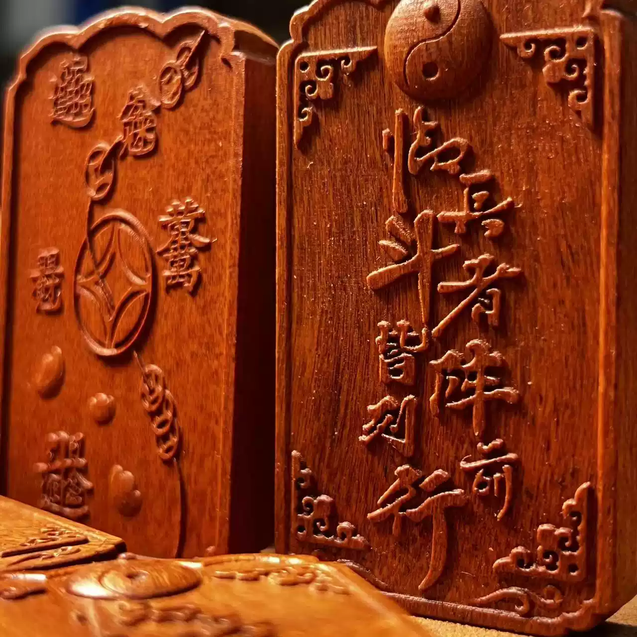 九字真言护身道系枣木精雕平安无事牌-衔鳞集