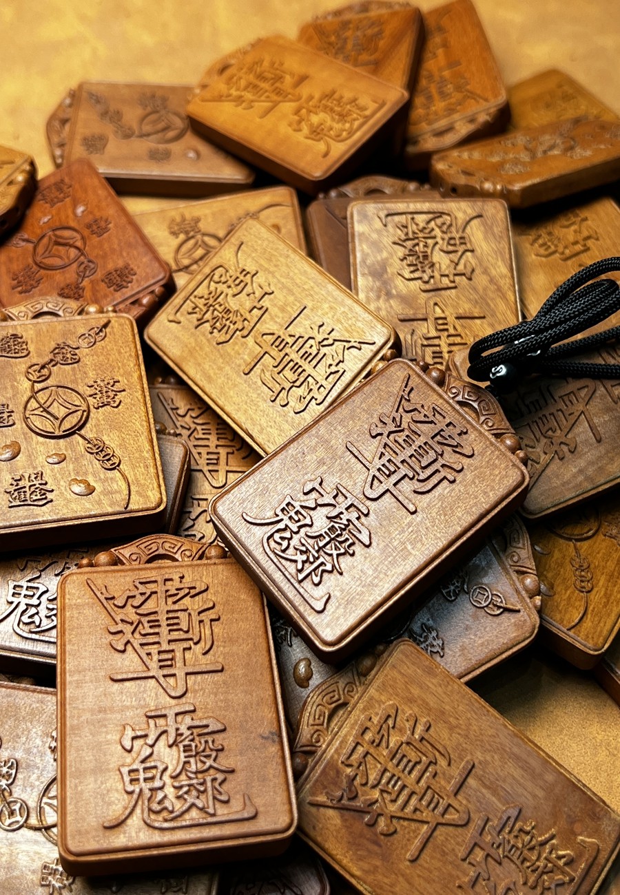 图片[8]-紫微讳殷郊元帅镇煞护身道系枣木精雕无事牌-衔鳞集