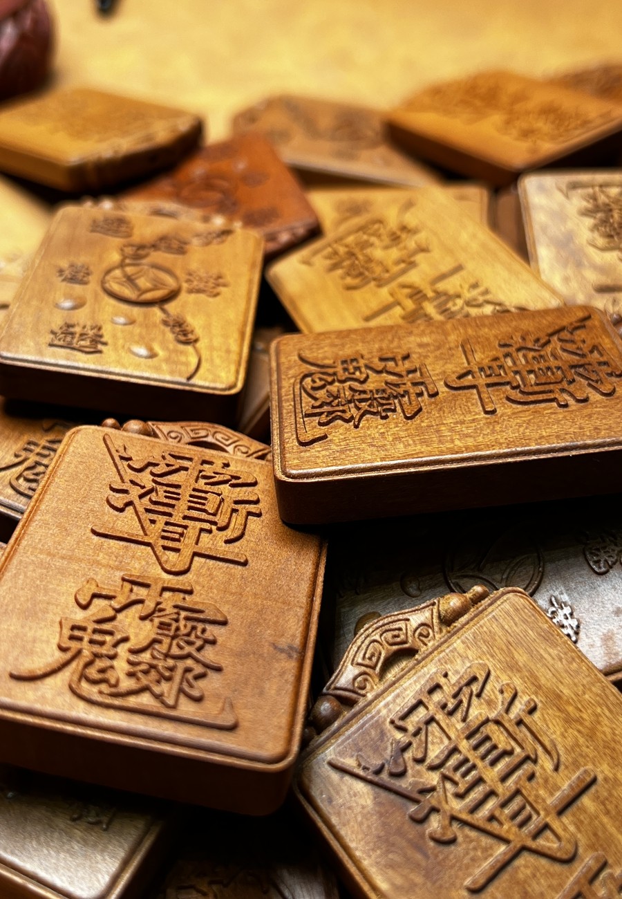 图片[9]-紫微讳殷郊元帅镇煞护身道系枣木精雕无事牌-衔鳞集