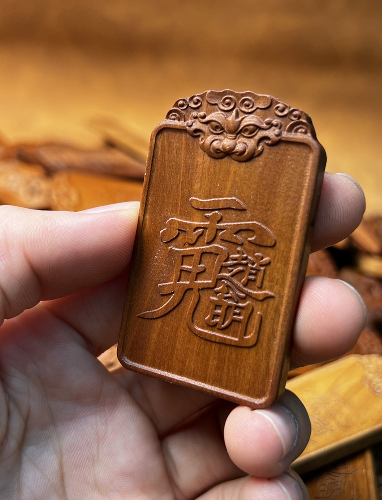 图片[2]-赵公明财神招财镇库道系枣木随身无事牌-衔鳞集