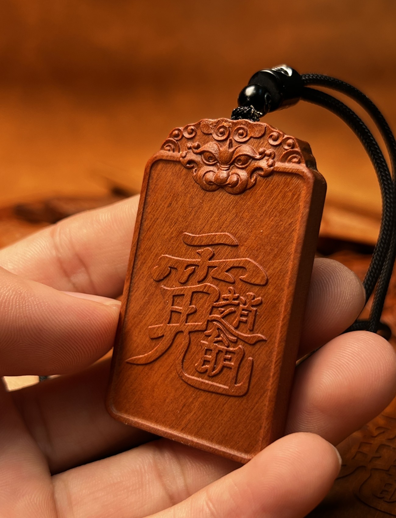 图片[5]-赵公明财神招财镇库道系枣木随身无事牌-衔鳞集