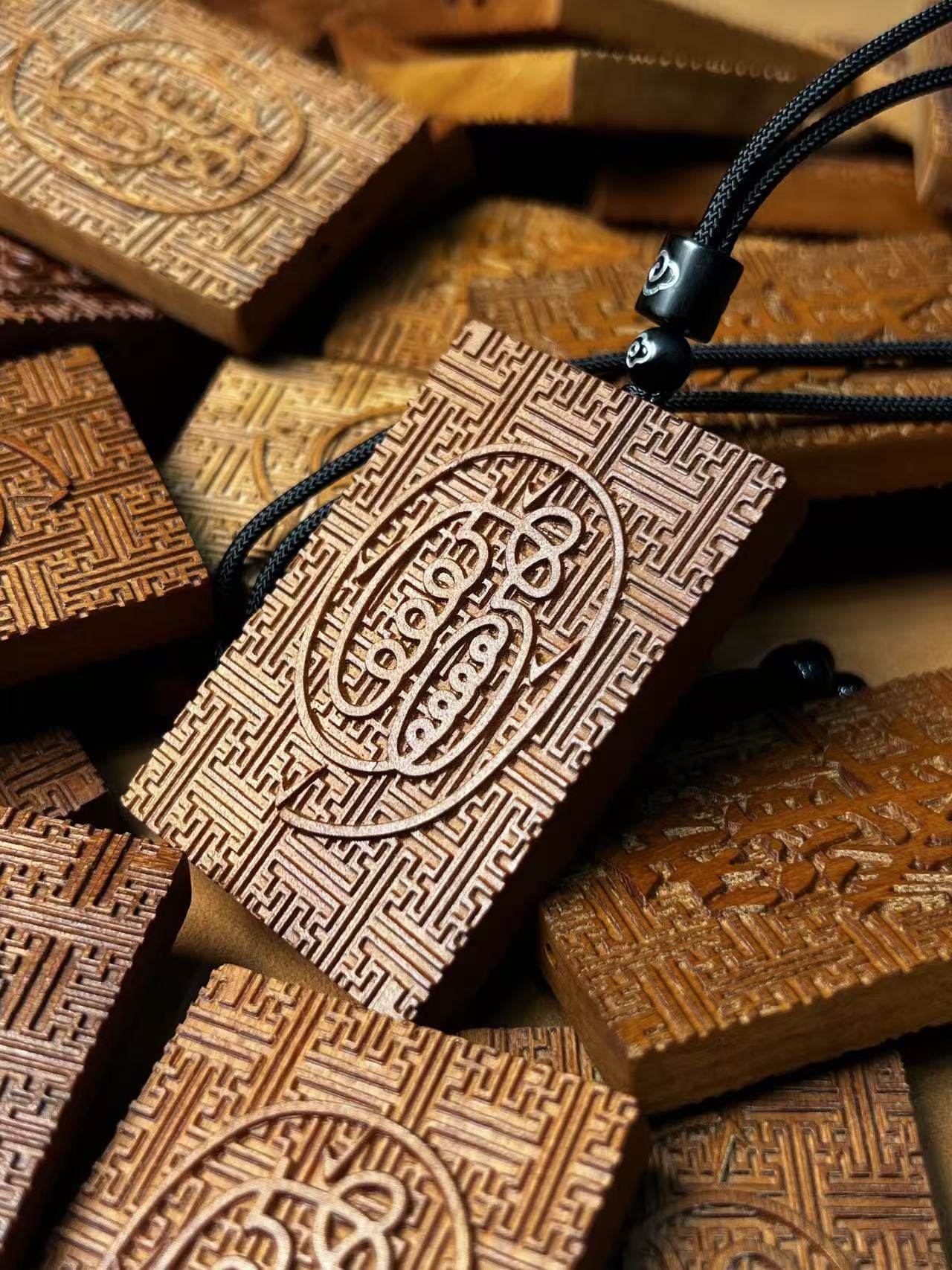 图片[1]-金光紫微讳万字纹道系解厄枣木精雕平安无事牌-衔鳞集