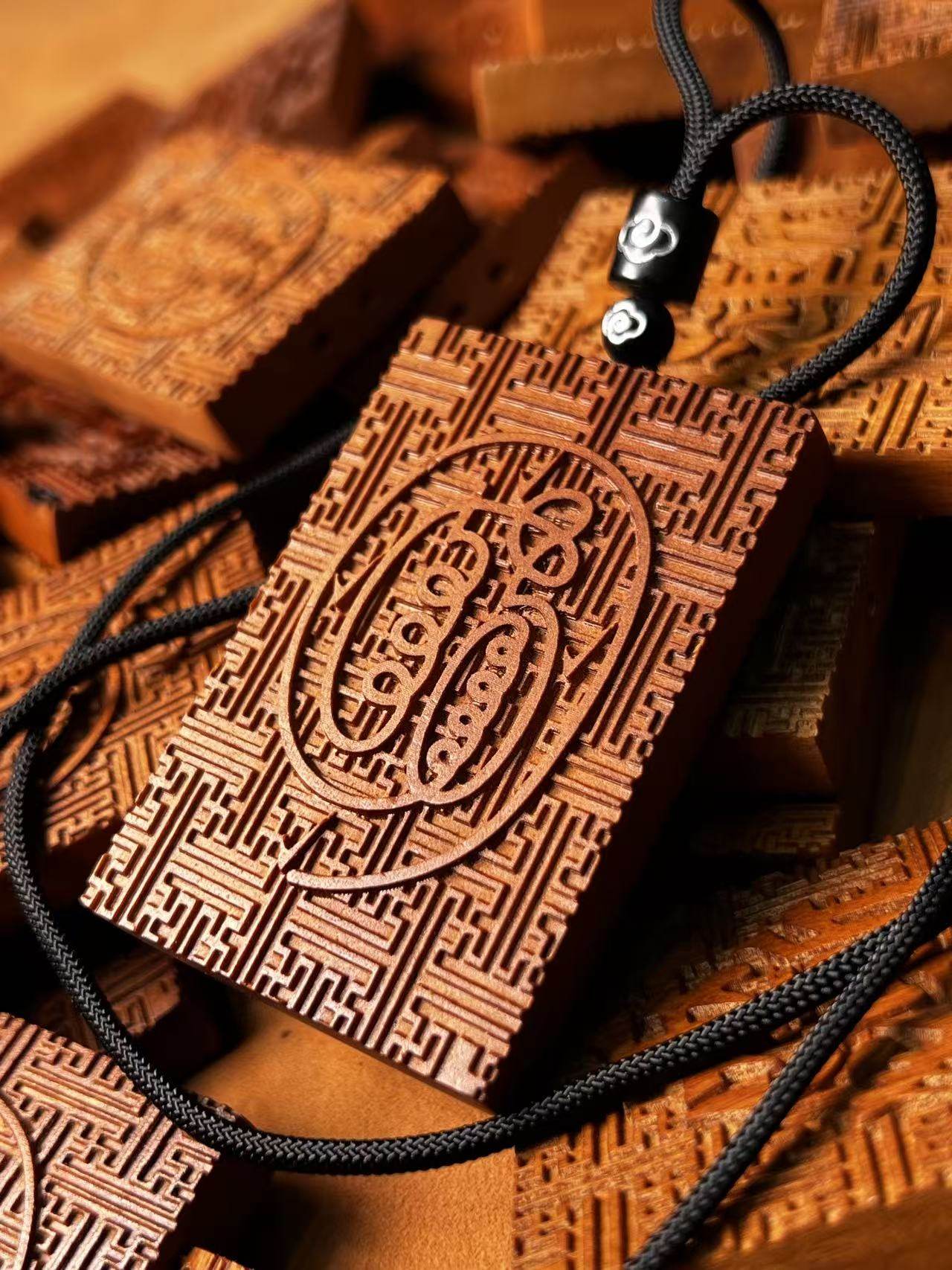 图片[3]-金光紫微讳万字纹道系解厄枣木精雕平安无事牌-衔鳞集