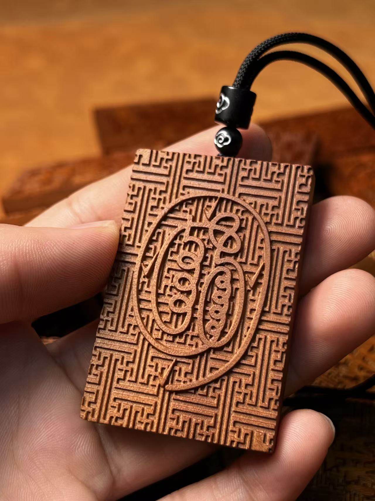 图片[4]-金光紫微讳万字纹道系解厄枣木精雕平安无事牌-衔鳞集