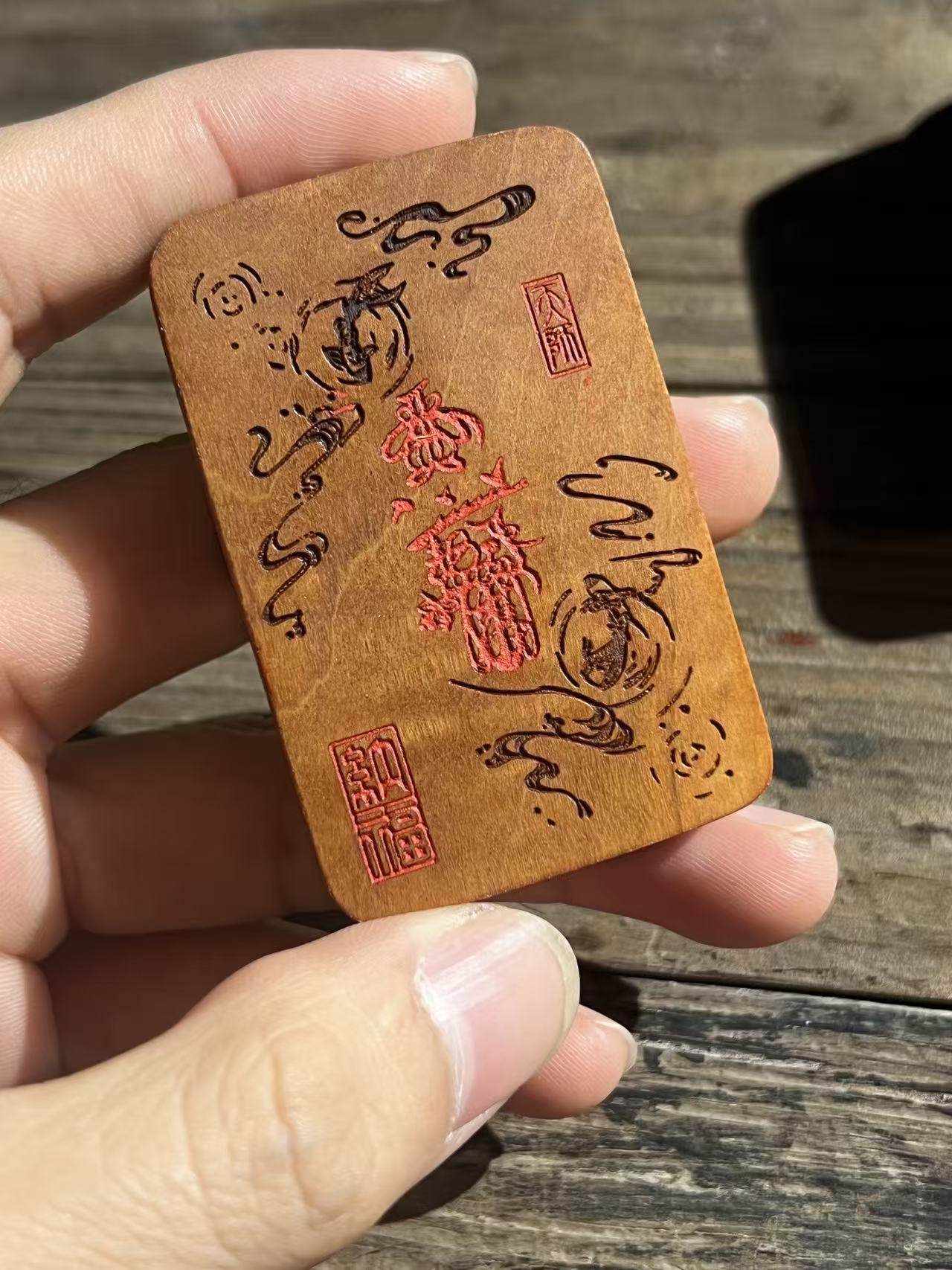 图片[2]-天师纳福镇宅招财枣木精雕道系随身无事牌-衔鳞集