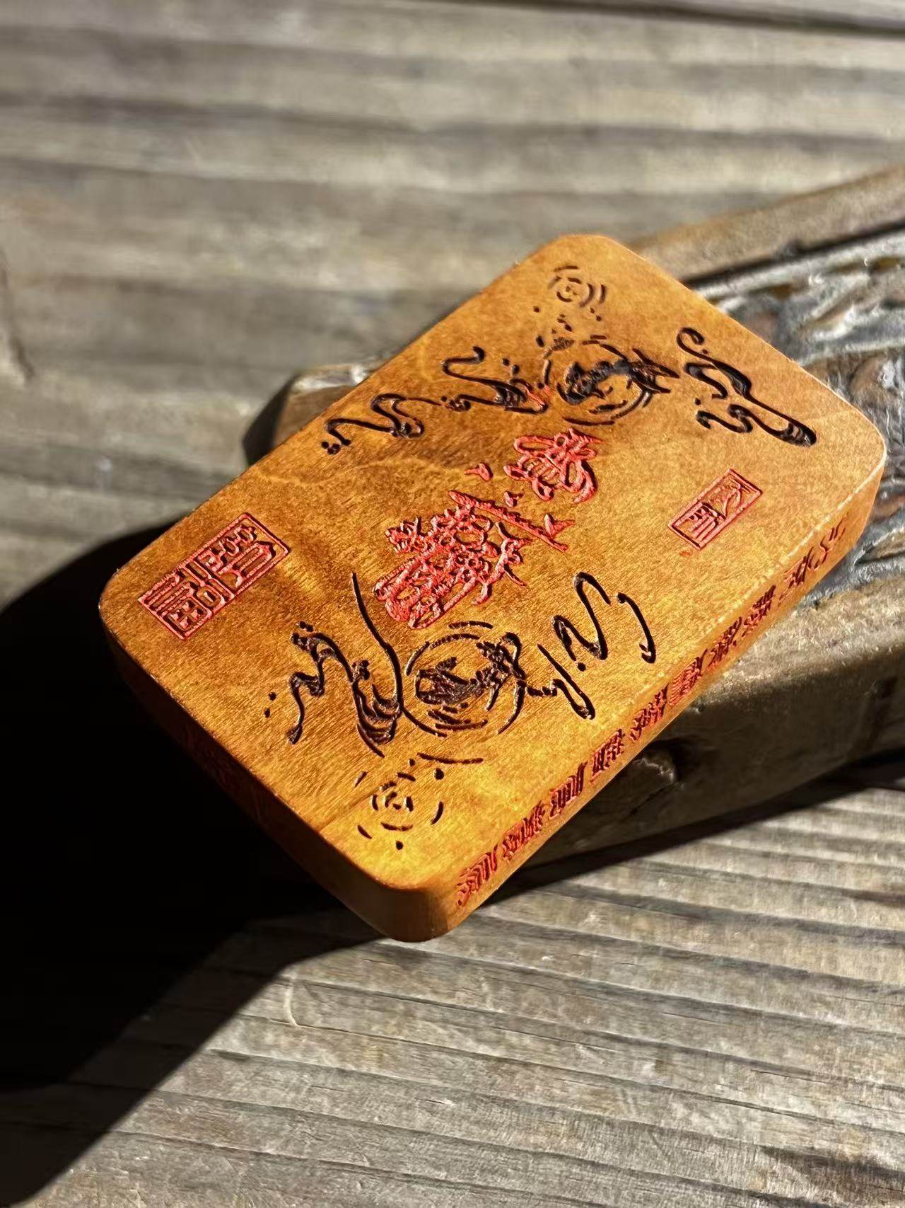 图片[3]-天师纳福镇宅招财枣木精雕道系随身无事牌-衔鳞集