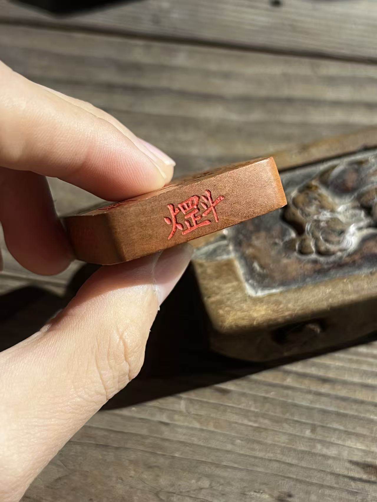 图片[9]-天师纳福镇宅招财枣木精雕道系随身无事牌-衔鳞集