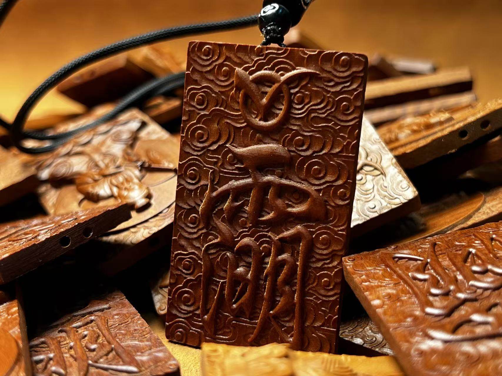 图片[1]-太上老君道德天尊护法赐福枣木精雕道系无事牌-衔鳞集