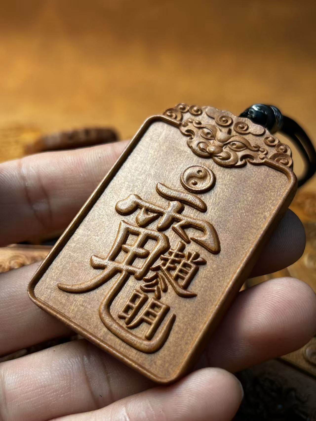 图片[4]-赵公明财神招财枣木精雕平安无事牌吊坠-衔鳞集