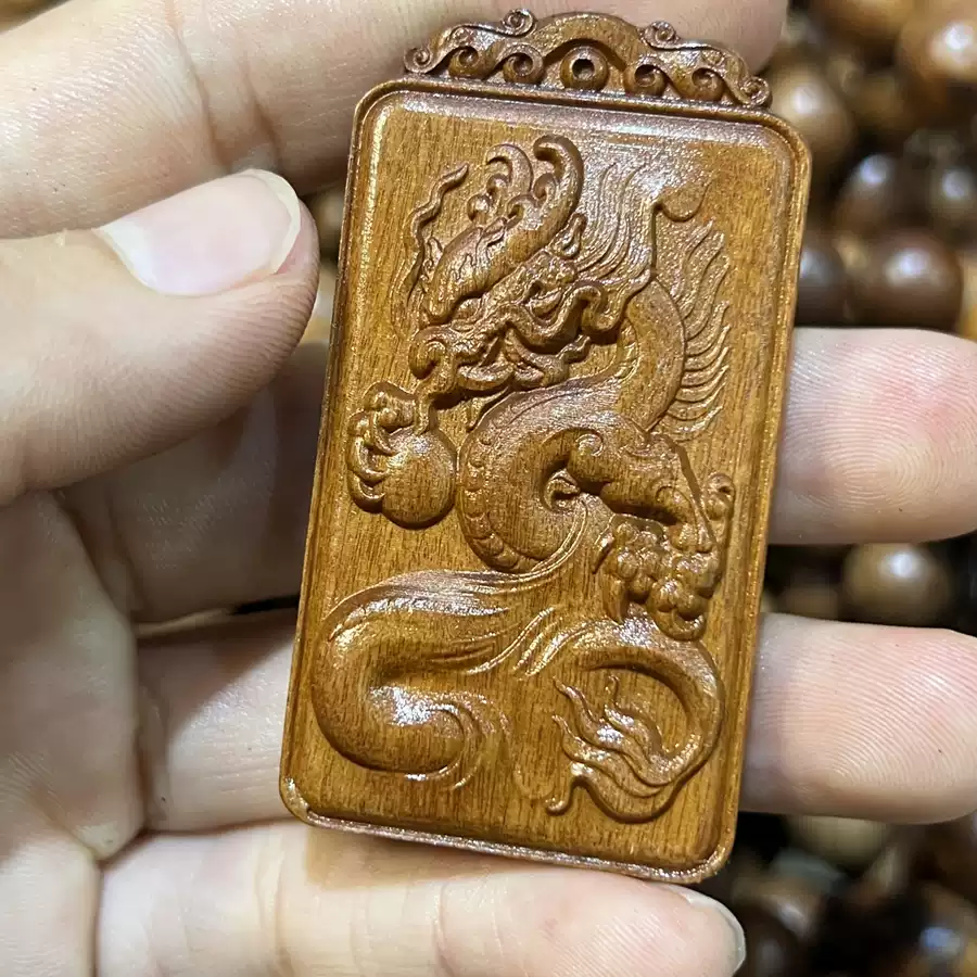 神龙护主招财化煞枣木精雕道系平安无事牌-衔鳞集