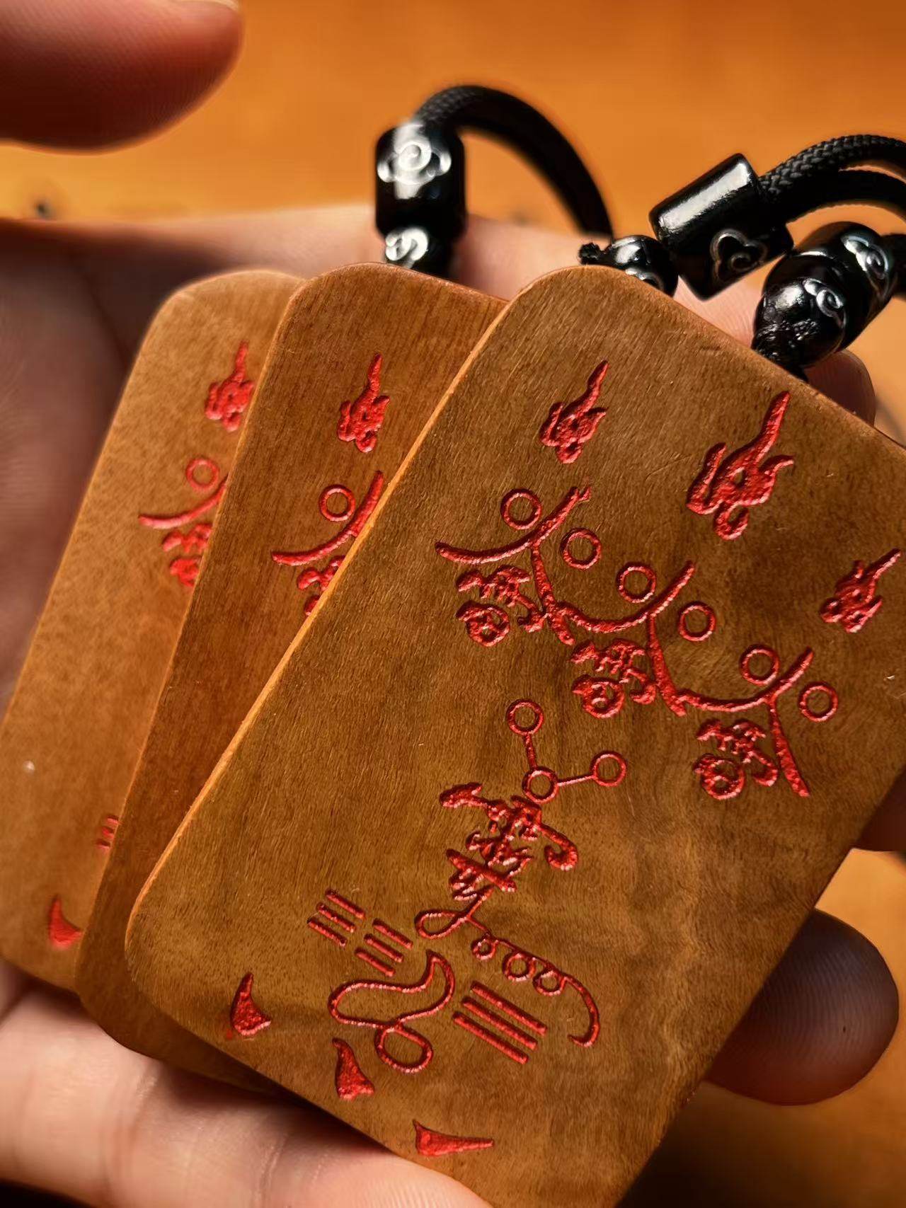 图片[1]-紫微讳雷火符文辟镇煞道系精雕平安无事牌-衔鳞集