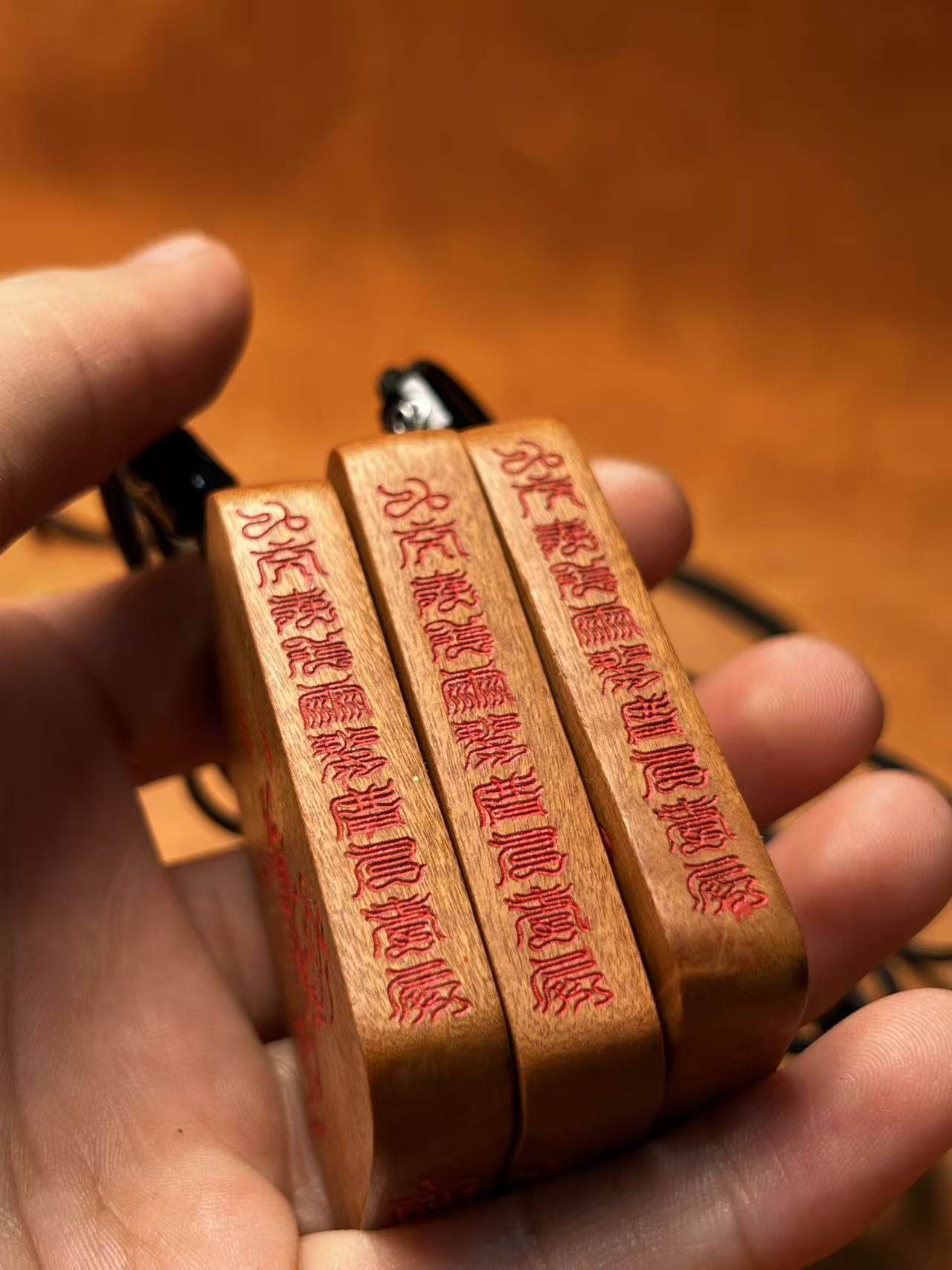 图片[7]-紫微讳雷火符文辟镇煞道系精雕平安无事牌-衔鳞集