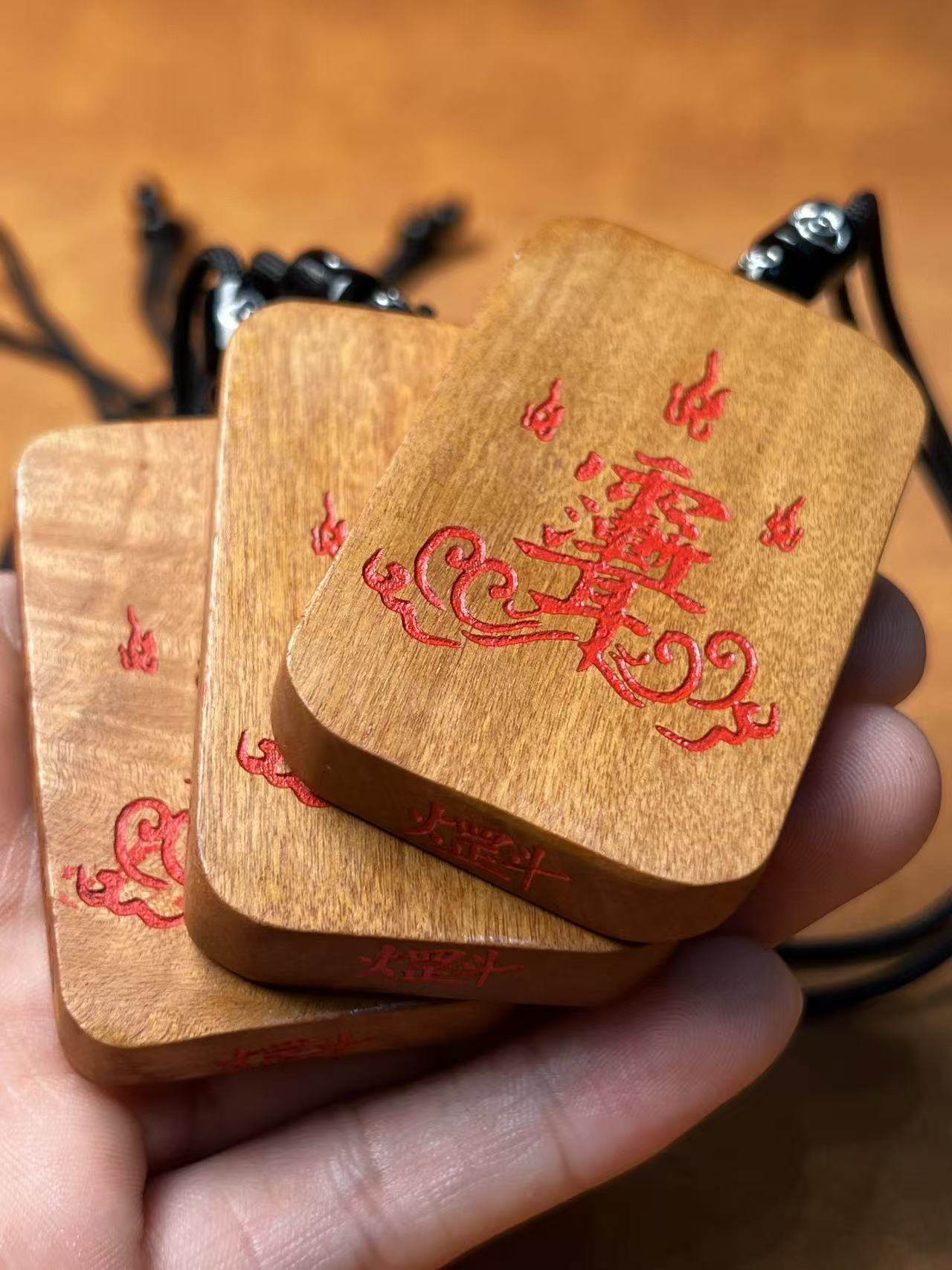 图片[3]-紫微讳雷火符文辟镇煞道系精雕平安无事牌-衔鳞集