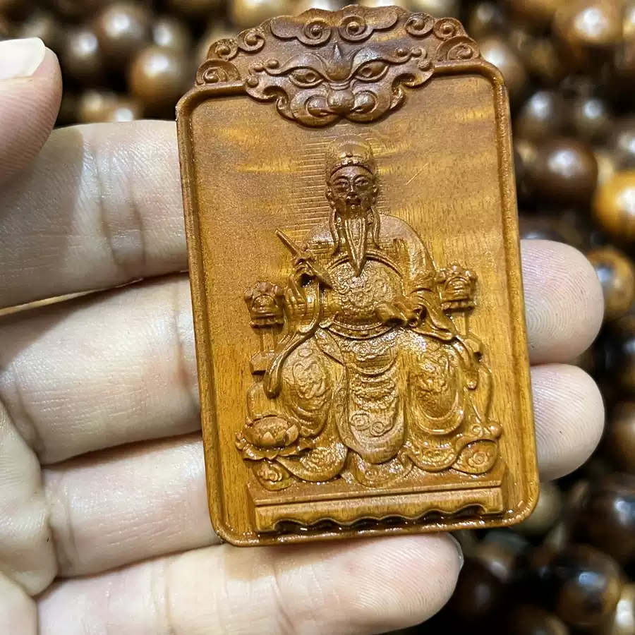 文昌帝君开运助学枣木精雕随身平安无事牌-衔鳞集