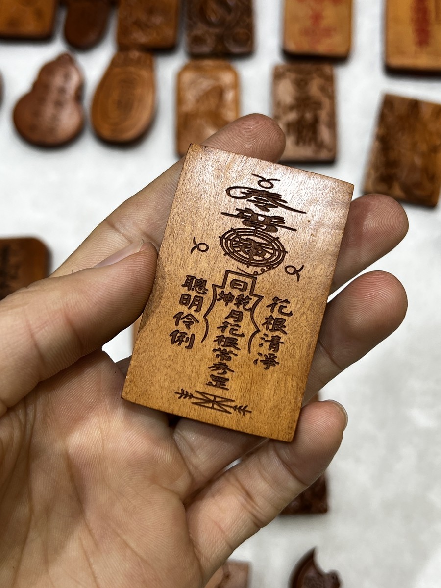 图片[2]-魁星点斗文昌护佑枣木精雕道系随身无事牌-衔鳞集