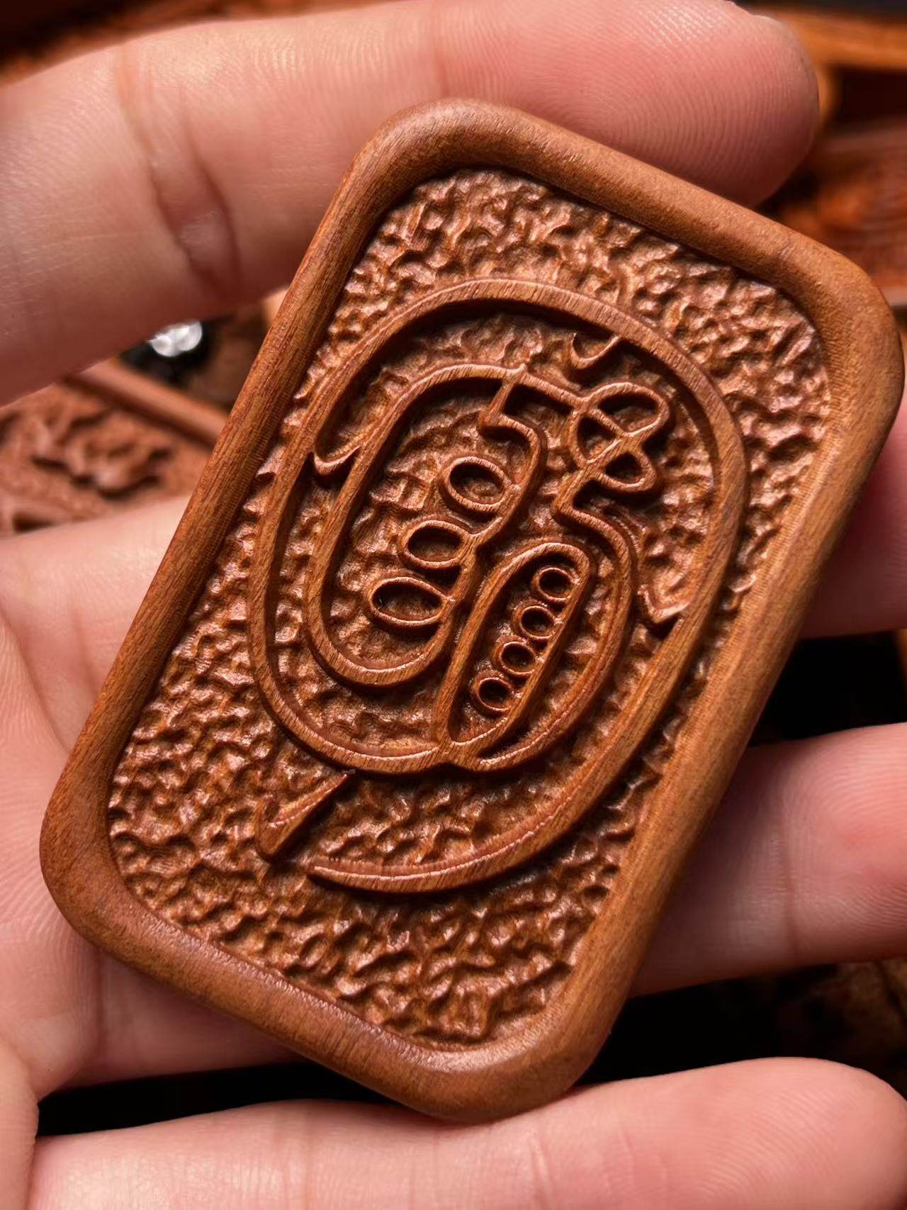 图片[2]-紫微讳金光护体枣木精雕道系平安无事牌-衔鳞集