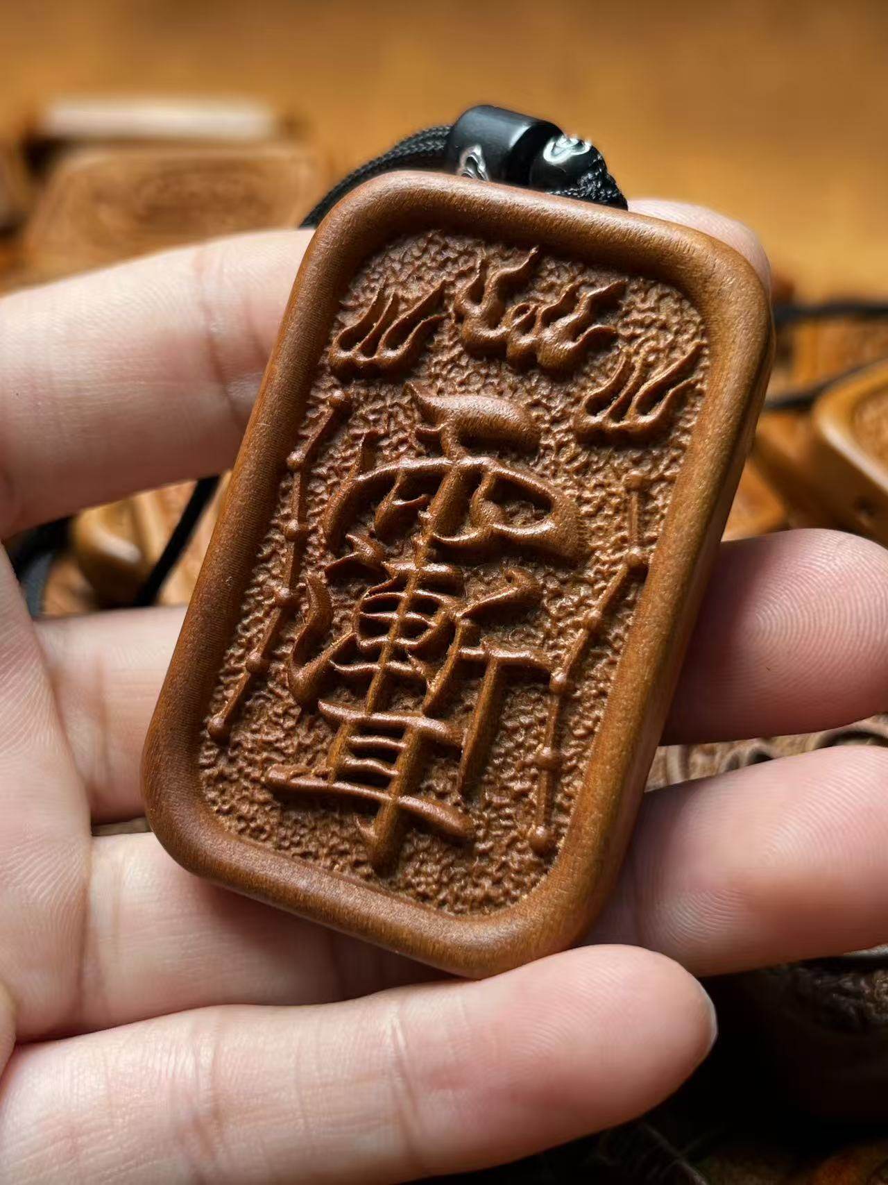 图片[3]-紫微讳金光护体枣木精雕道系平安无事牌-衔鳞集