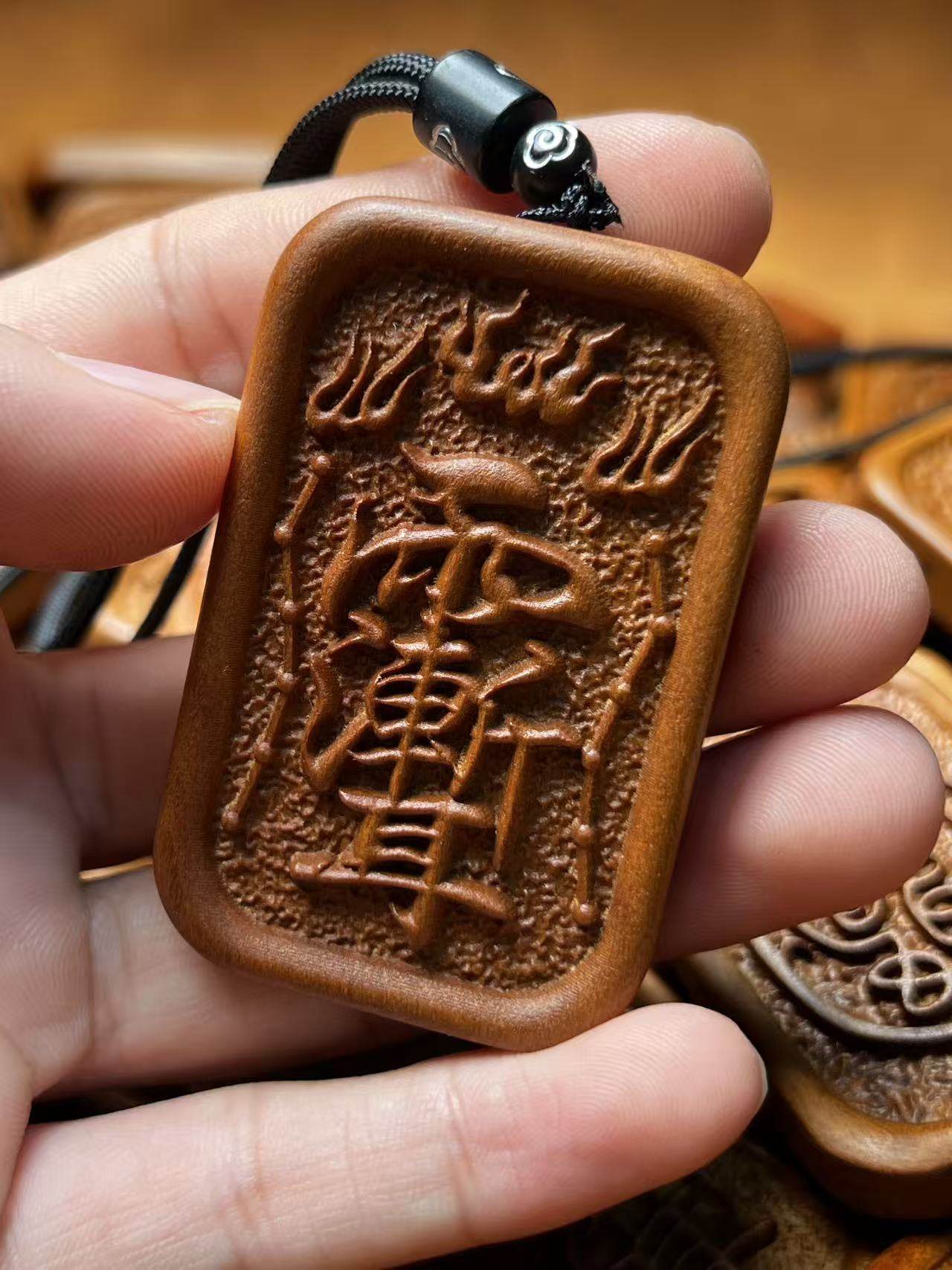 图片[7]-紫微讳金光护体枣木精雕道系平安无事牌-衔鳞集