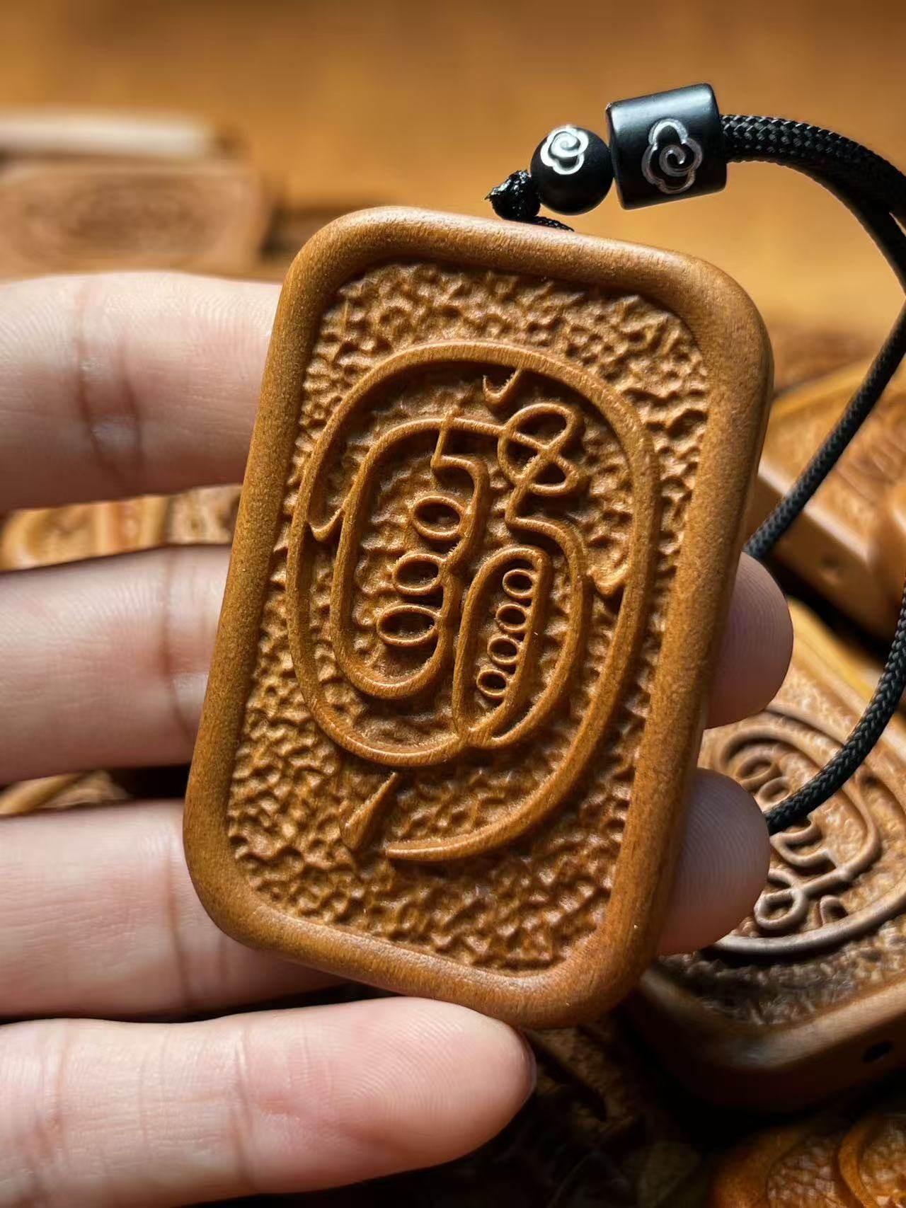 图片[10]-紫微讳金光护体枣木精雕道系平安无事牌-衔鳞集