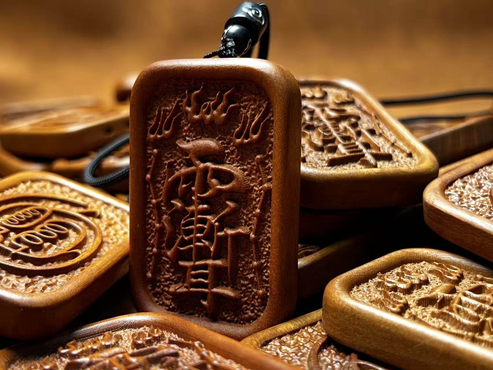 图片[4]-紫微讳金光护体枣木精雕道系平安无事牌-衔鳞集