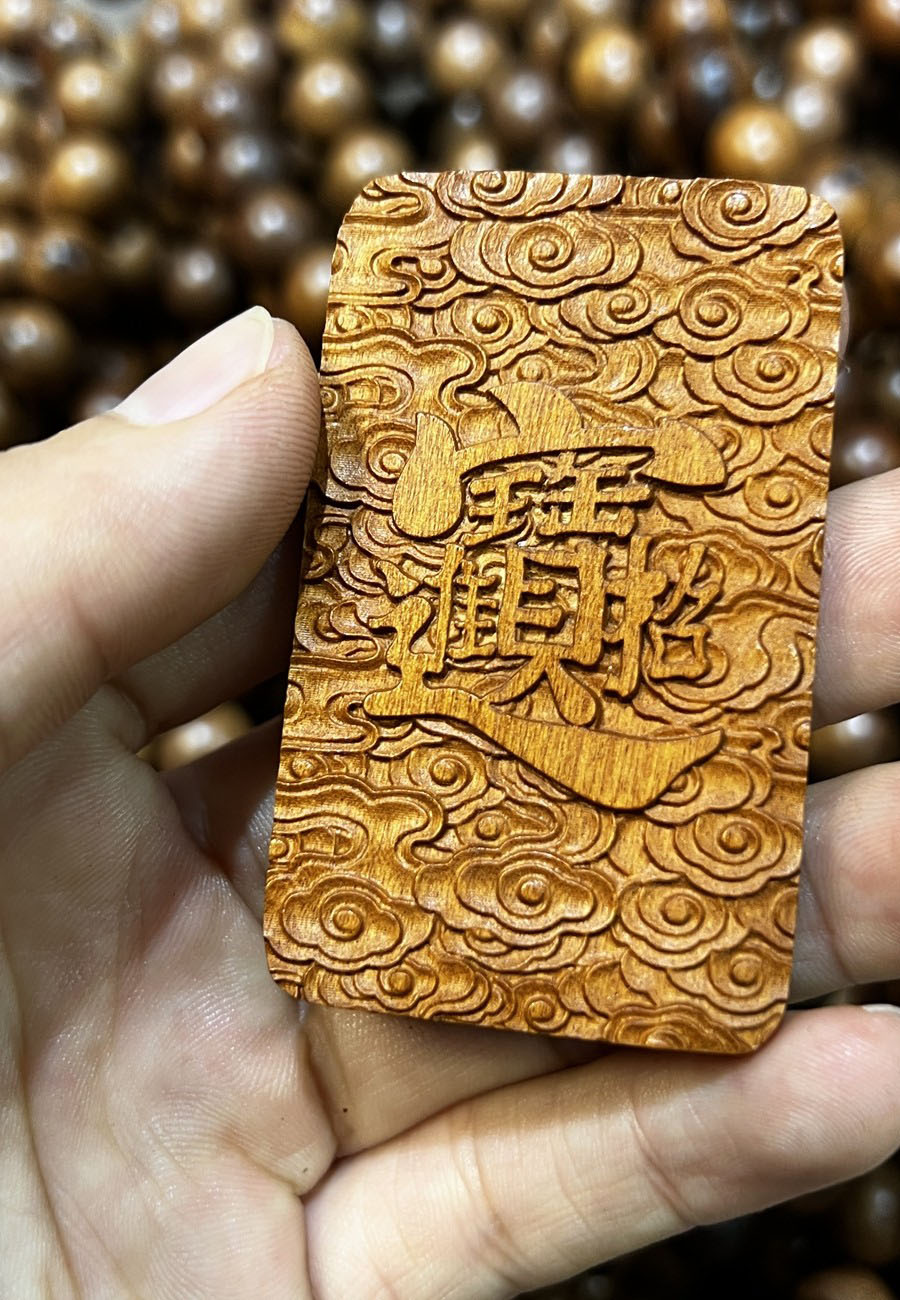 图片[4]-貔貅纳财招宝镇库枣木精雕道系随身无事牌-衔鳞集