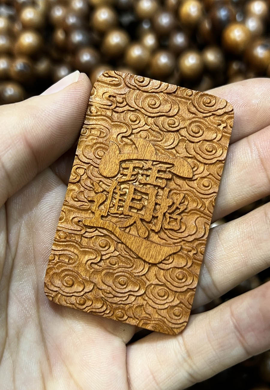 图片[2]-貔貅纳财招宝镇库枣木精雕道系随身无事牌-衔鳞集
