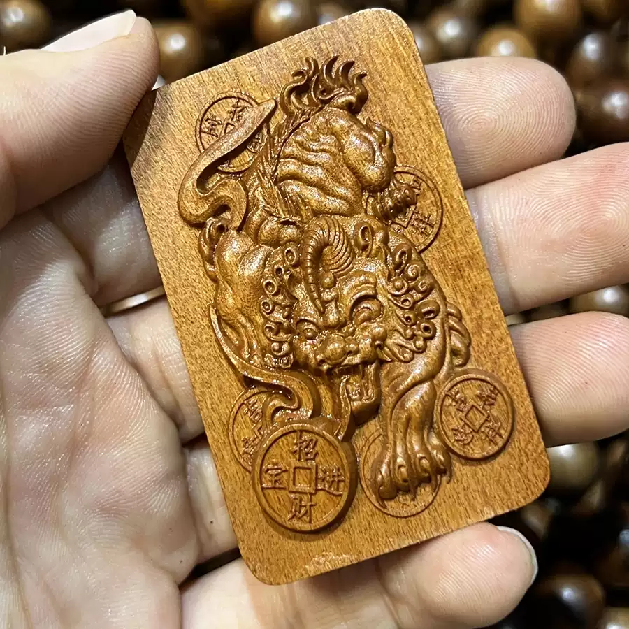 貔貅纳财招宝镇库枣木精雕道系随身无事牌-衔鳞集