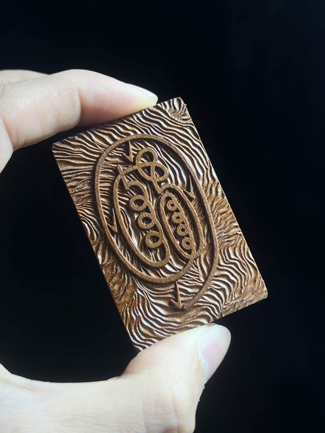 图片[5]-紫微讳金光护身枣木精雕道系随身平安牌-衔鳞集