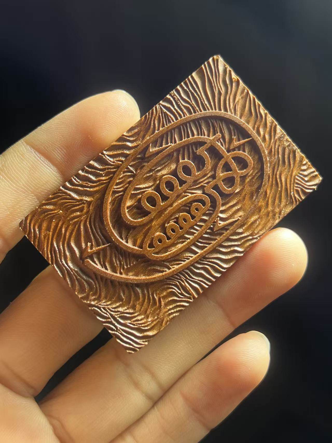 图片[6]-紫微讳金光护身枣木精雕道系随身平安牌-衔鳞集