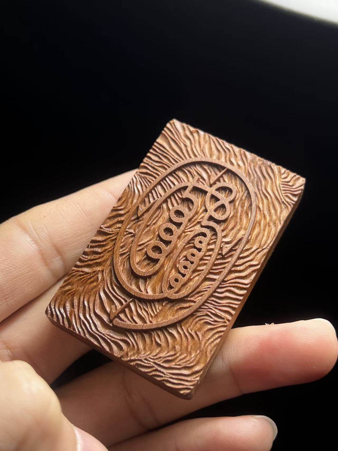 图片[1]-紫微讳金光护身枣木精雕道系随身平安牌-衔鳞集