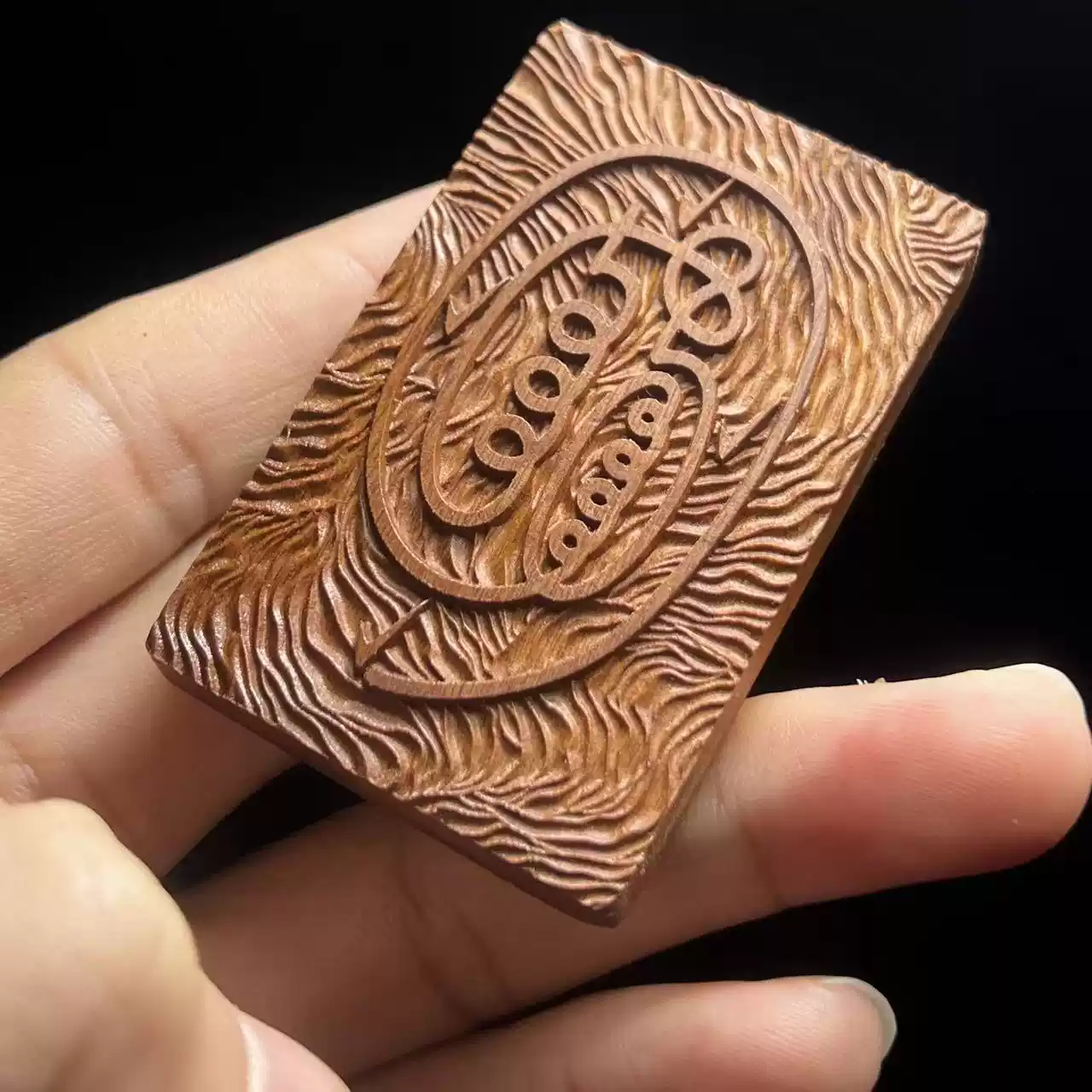 紫微讳金光护身枣木精雕道系随身平安牌-衔鳞集